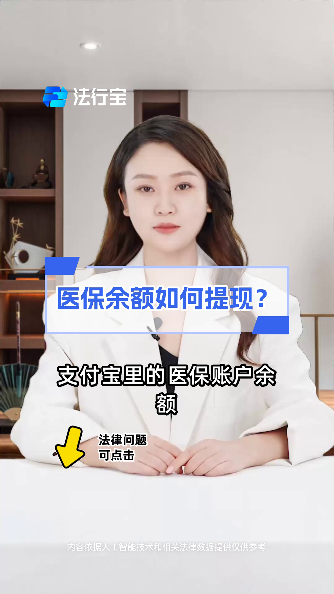 楚雄最新医保停保了余额怎么提现方法分析(最方便真实的楚雄医保卡停保后里面的钱怎么取方法)