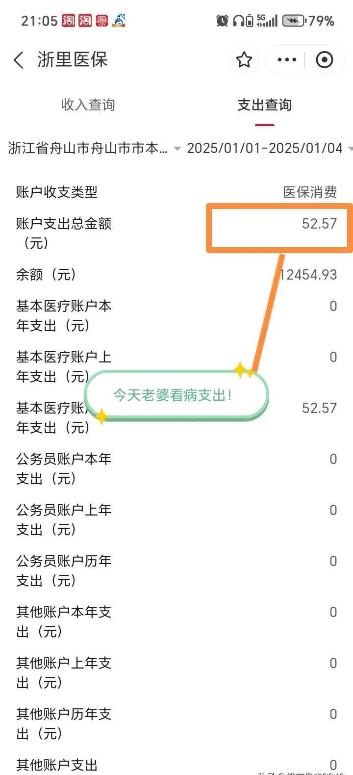 楚雄最新医保卡提现到微信多久到账方法分析(最方便真实的楚雄医保卡提现到微信多久到账家嶶qw413612助君取出方法)
