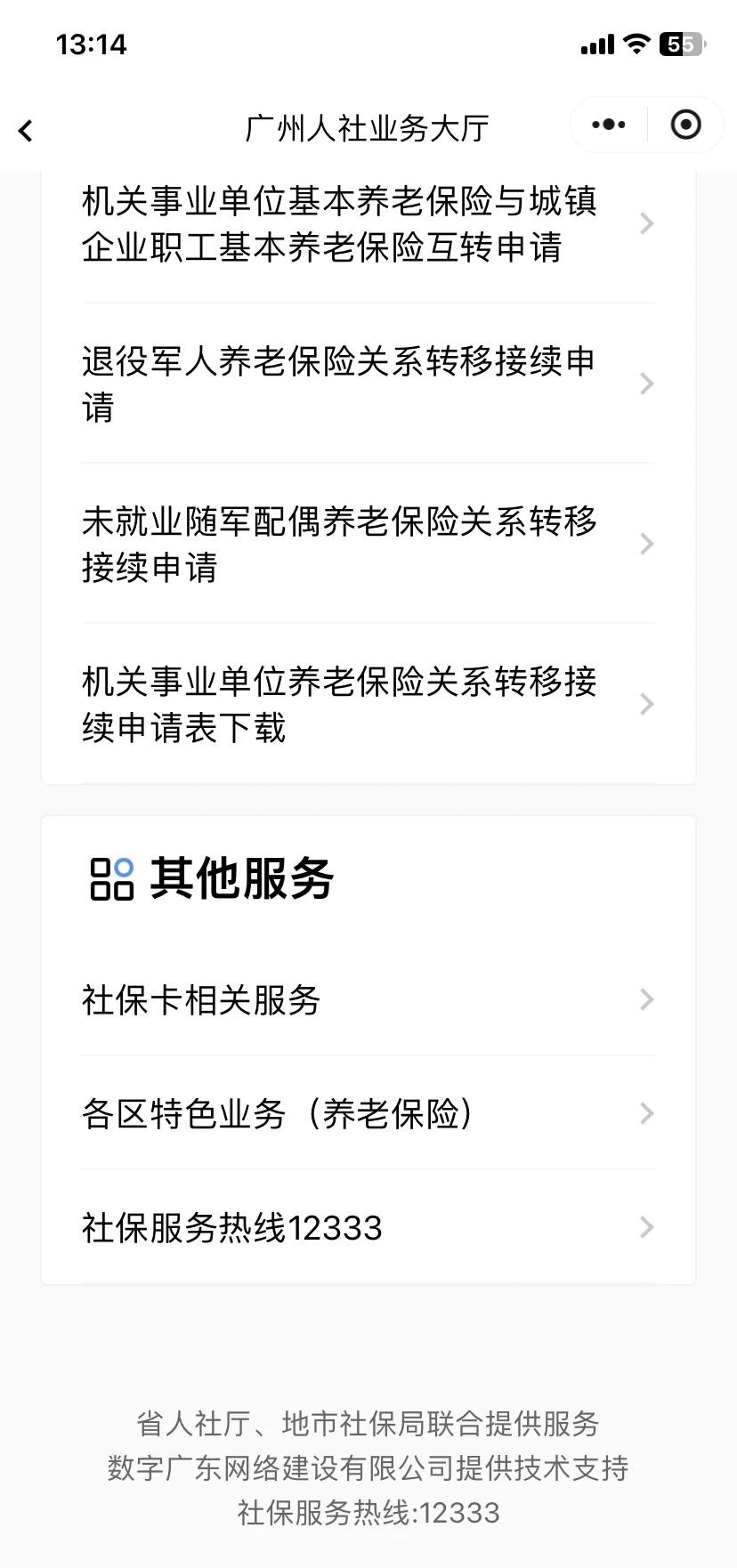 楚雄最新急用钱套医保卡联系方式方法分析(最方便真实的楚雄急用钱套医保卡联系方式嘉兴方法)