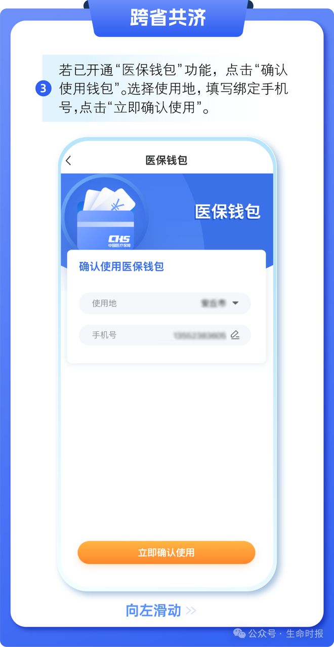 楚雄最新医保卡的钱怎么用手机取出来方法分析(最方便真实的楚雄医保卡的钱怎么用手机取出来呢方法)