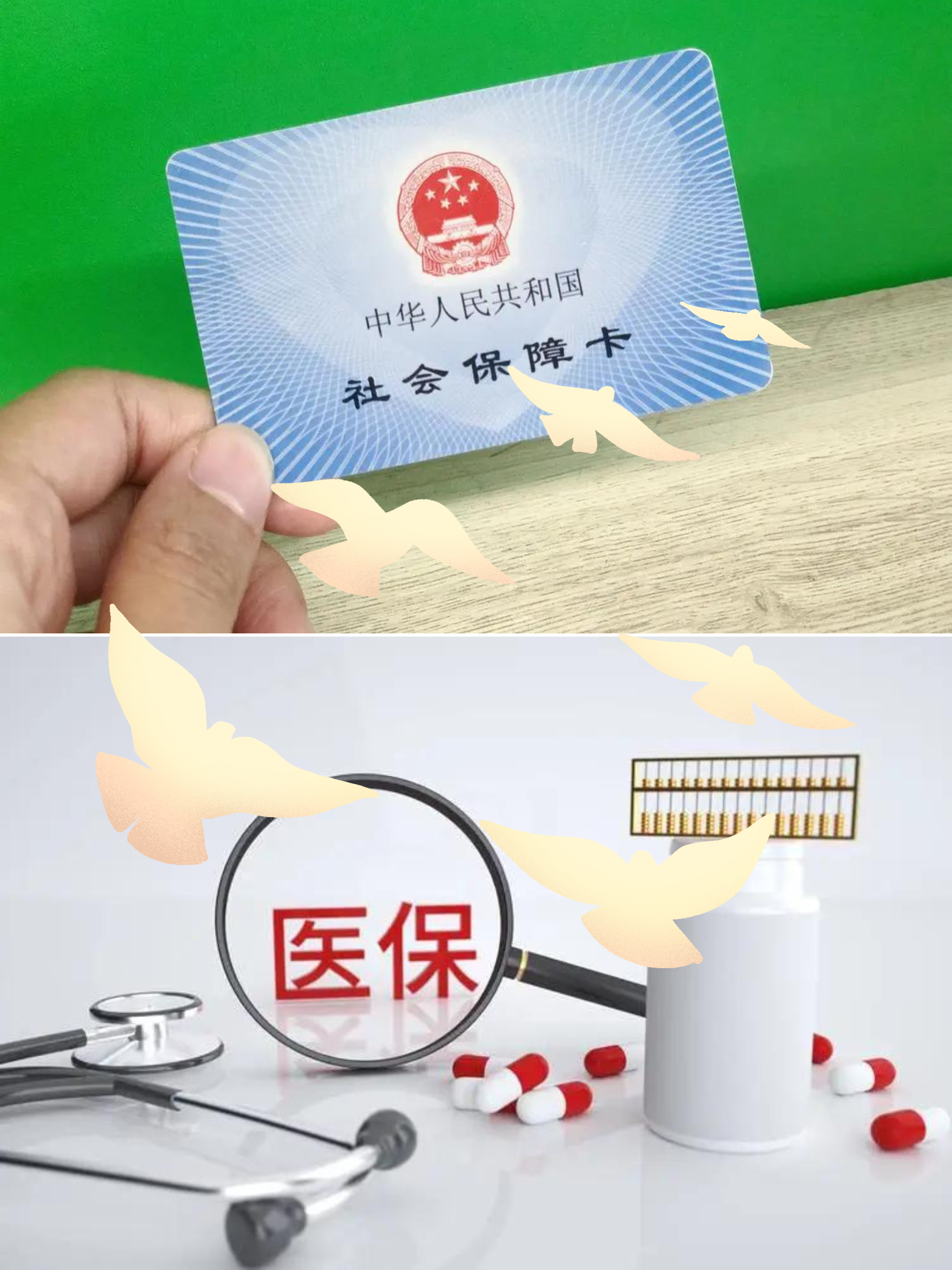 楚雄最新怎么把医保卡的钱转到银行卡里方法分析(最方便真实的楚雄怎么把医保卡的钱转出来方法)