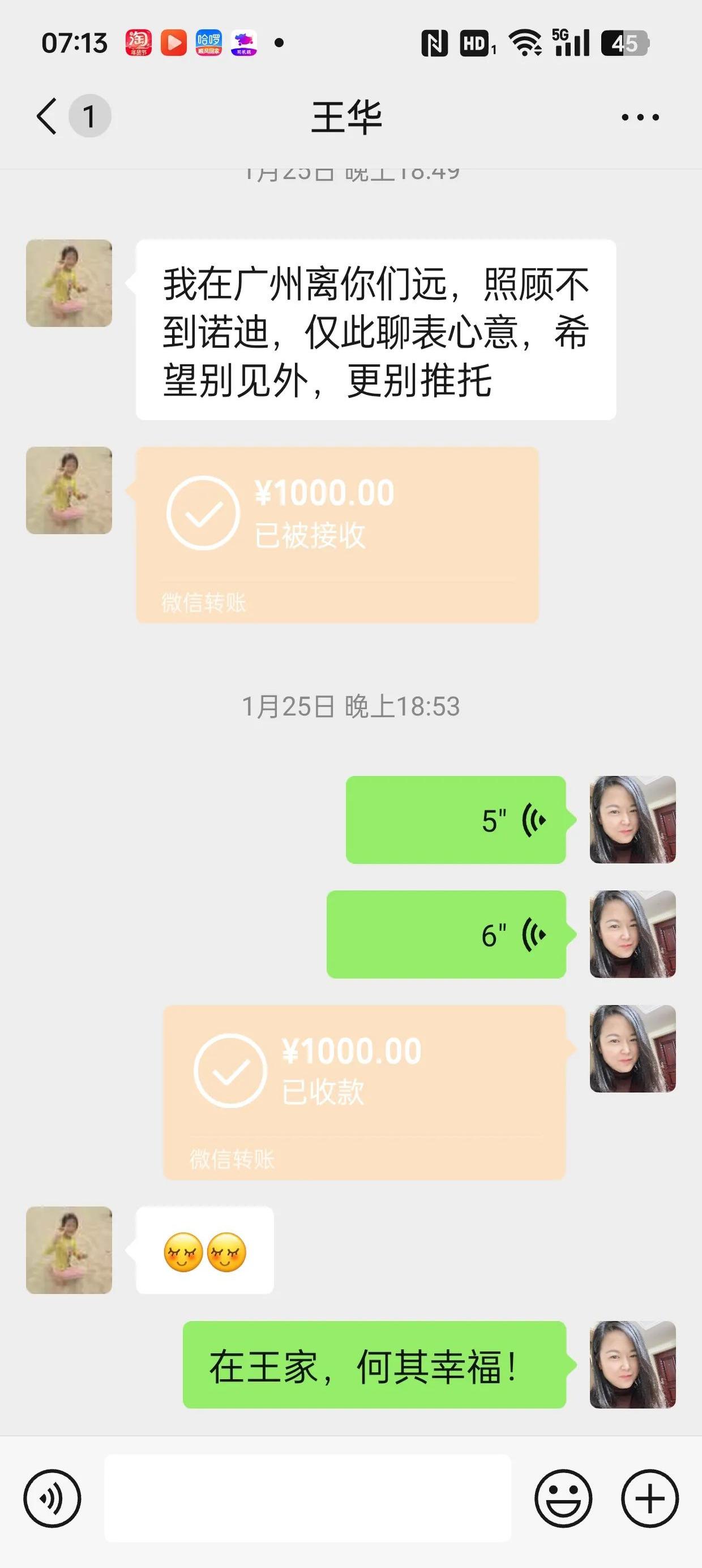 楚雄最新微信换现金套路方法分析(最方便真实的楚雄微信换现金去哪里换方法)