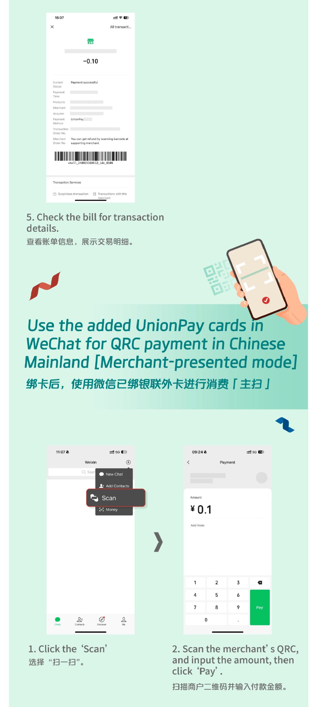 楚雄最新怎么把医疗卡绑定微信方法分析(最方便真实的楚雄怎么把医疗卡绑定微信支付方法)