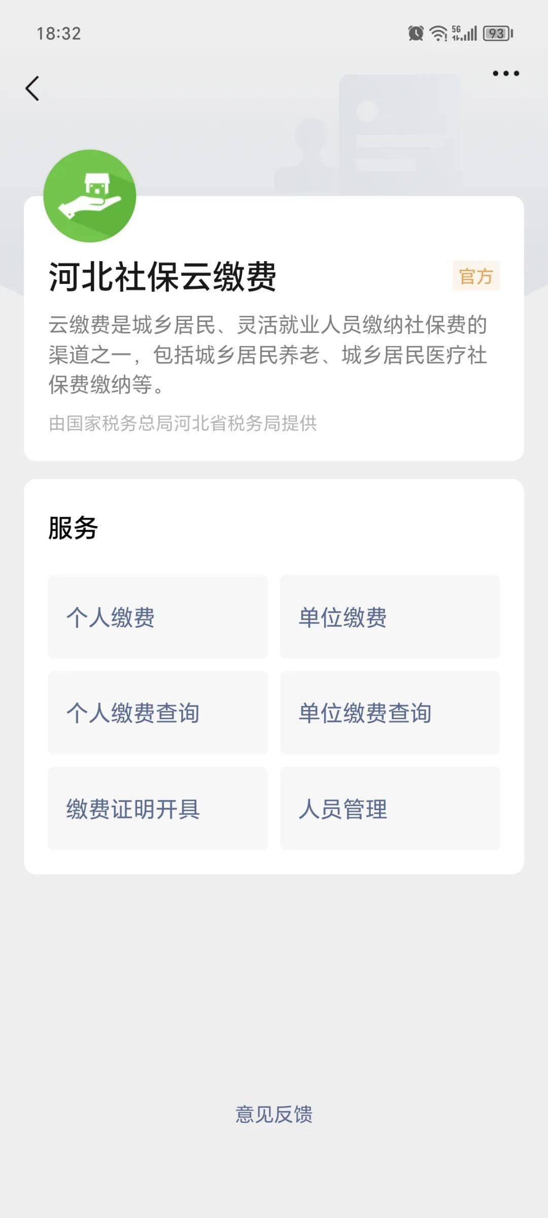 楚雄最新医保取现24小时微信方法分析(最方便真实的楚雄医保取现24小时微信300块钱方法)