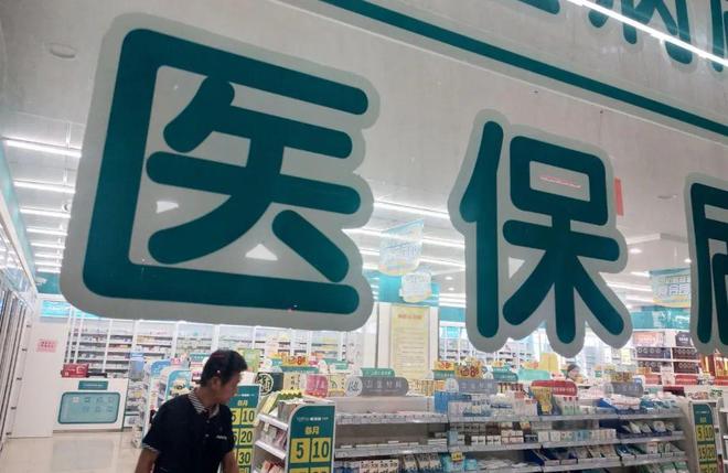 楚雄最新医保套现手续费7%方法分析(最方便真实的楚雄医保套现手续费要多少方法)