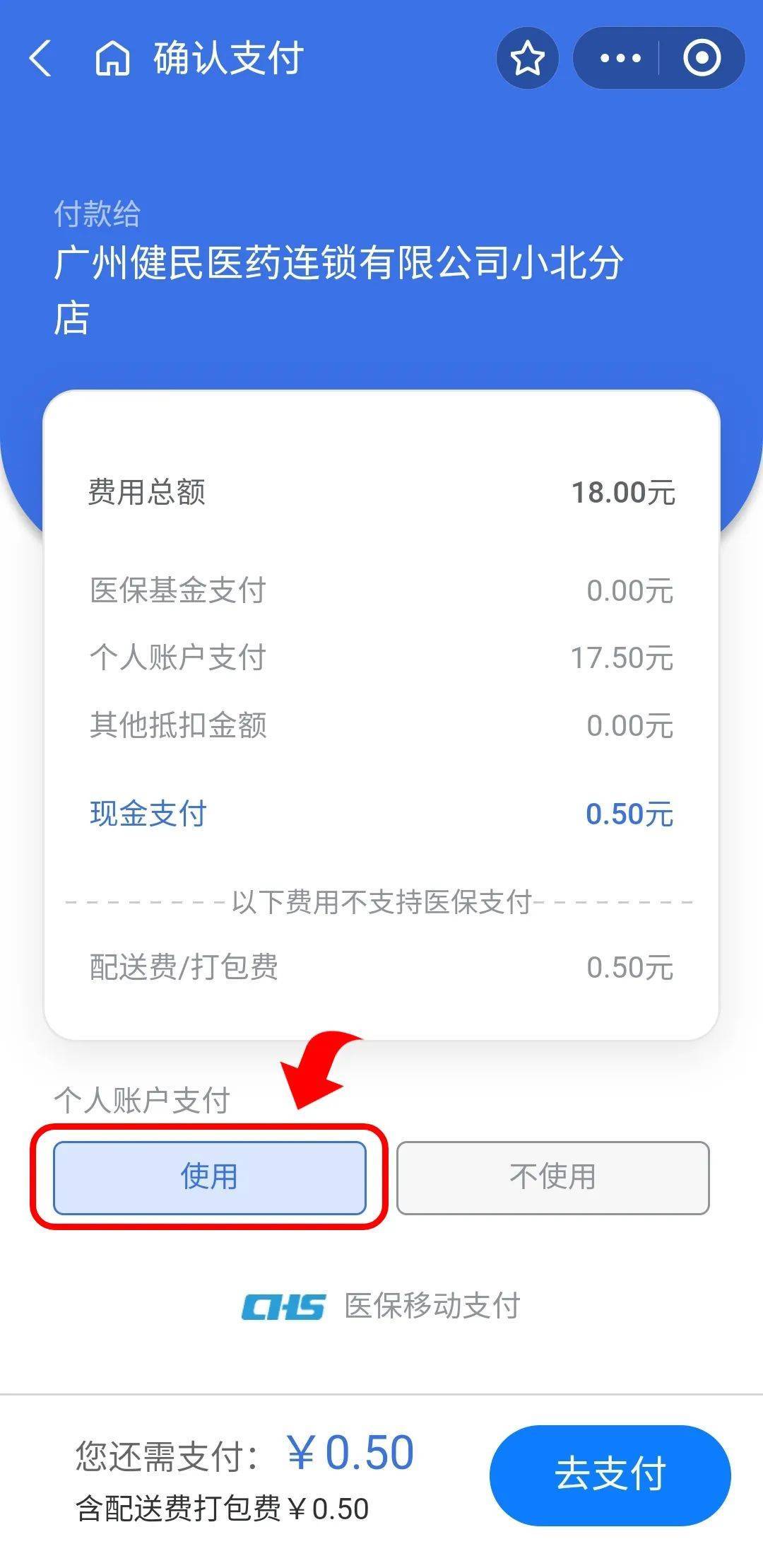 楚雄最新个人医保余额怎么提取出来方法分析(最方便真实的楚雄个人医保余额怎么提取出来用方法)