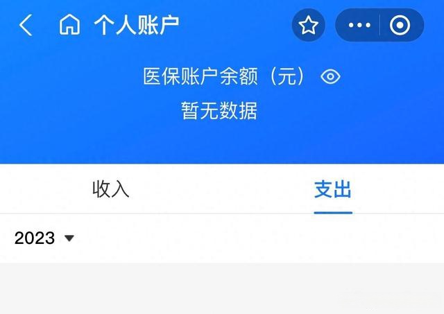 楚雄最新医保卡绑定微信能把钱取出来吗方法分析(最方便真实的楚雄医保卡绑微信上能提出来钱怎么回事呀方法)