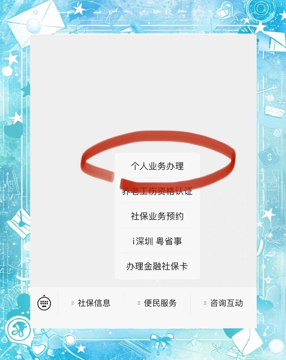 楚雄最新医保存折绑定银行卡方法分析(最方便真实的楚雄医保存折绑定银行卡需要带什么证件方法)
