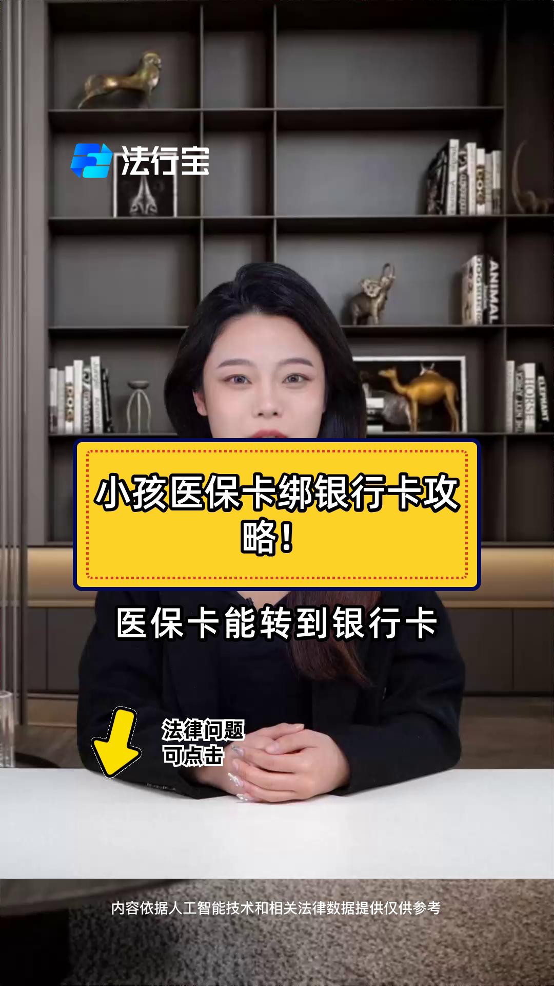 楚雄最新医保卡怎样绑银行卡方法分析(最方便真实的楚雄医保卡怎样绑银行卡支付方法)