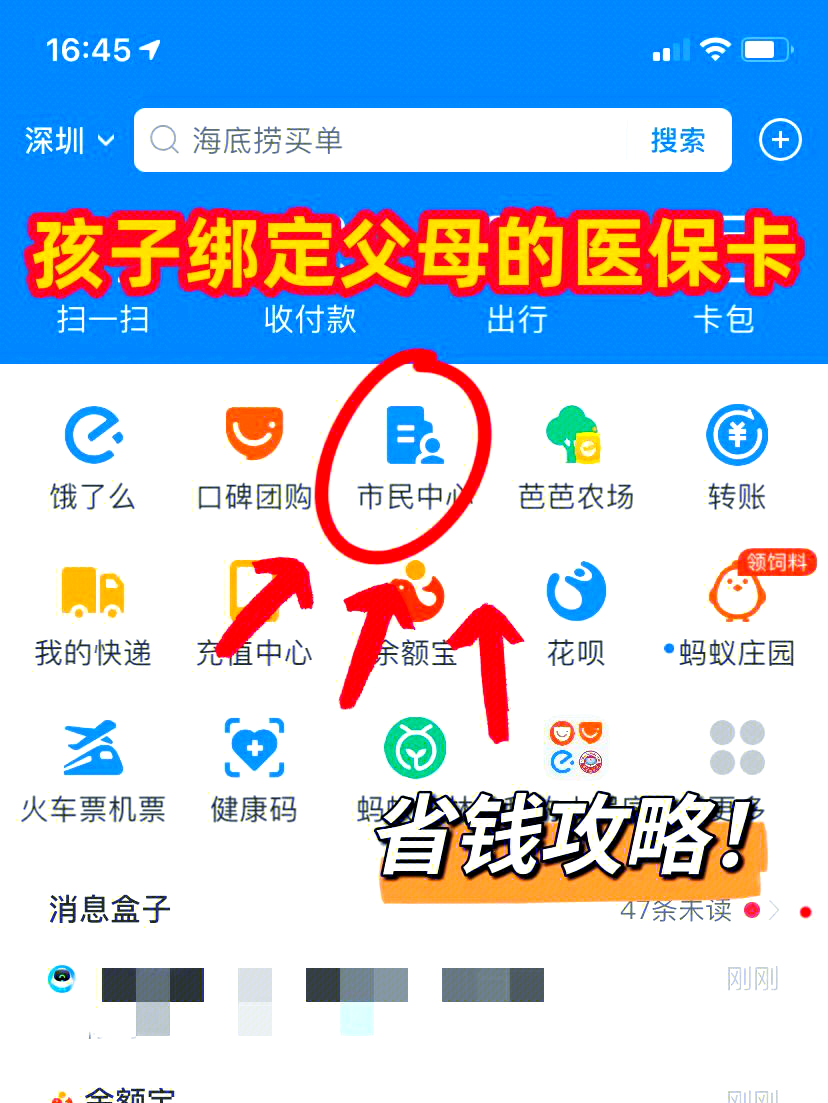 楚雄最新怎么绑定医保卡在微信方法分析(最方便真实的楚雄如何在微信中绑定医保卡方法)