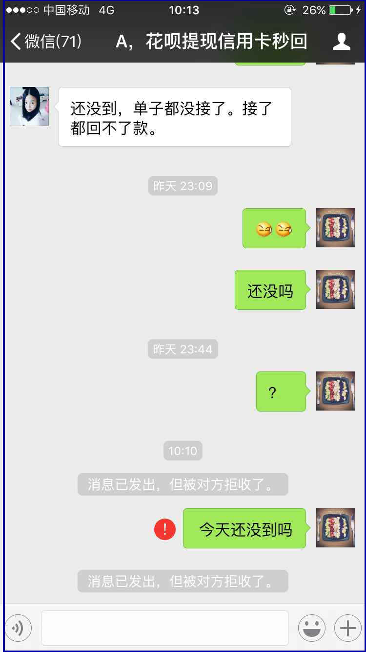 楚雄最新医保套现最简单方法方法分析(最方便真实的楚雄医保套现最简单方法有哪些方法)