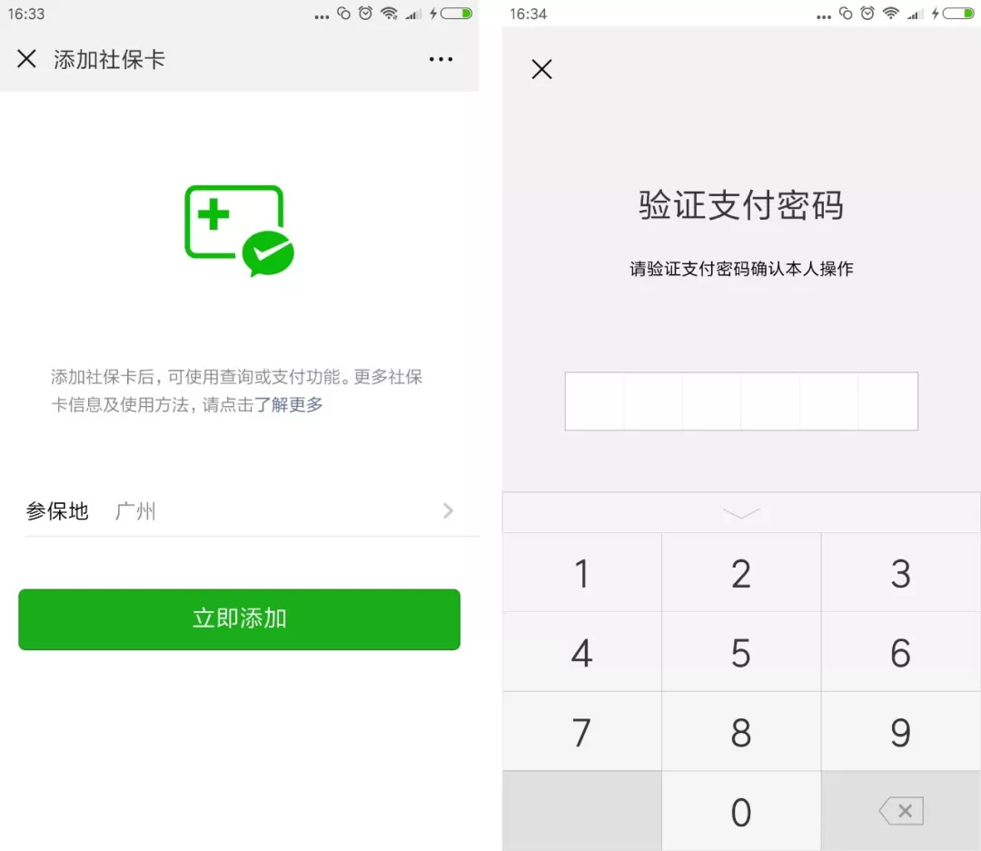 楚雄最新广州医保套现中介加微信方法分析(最方便真实的楚雄广州医保套现中介加微信可靠吗方法)