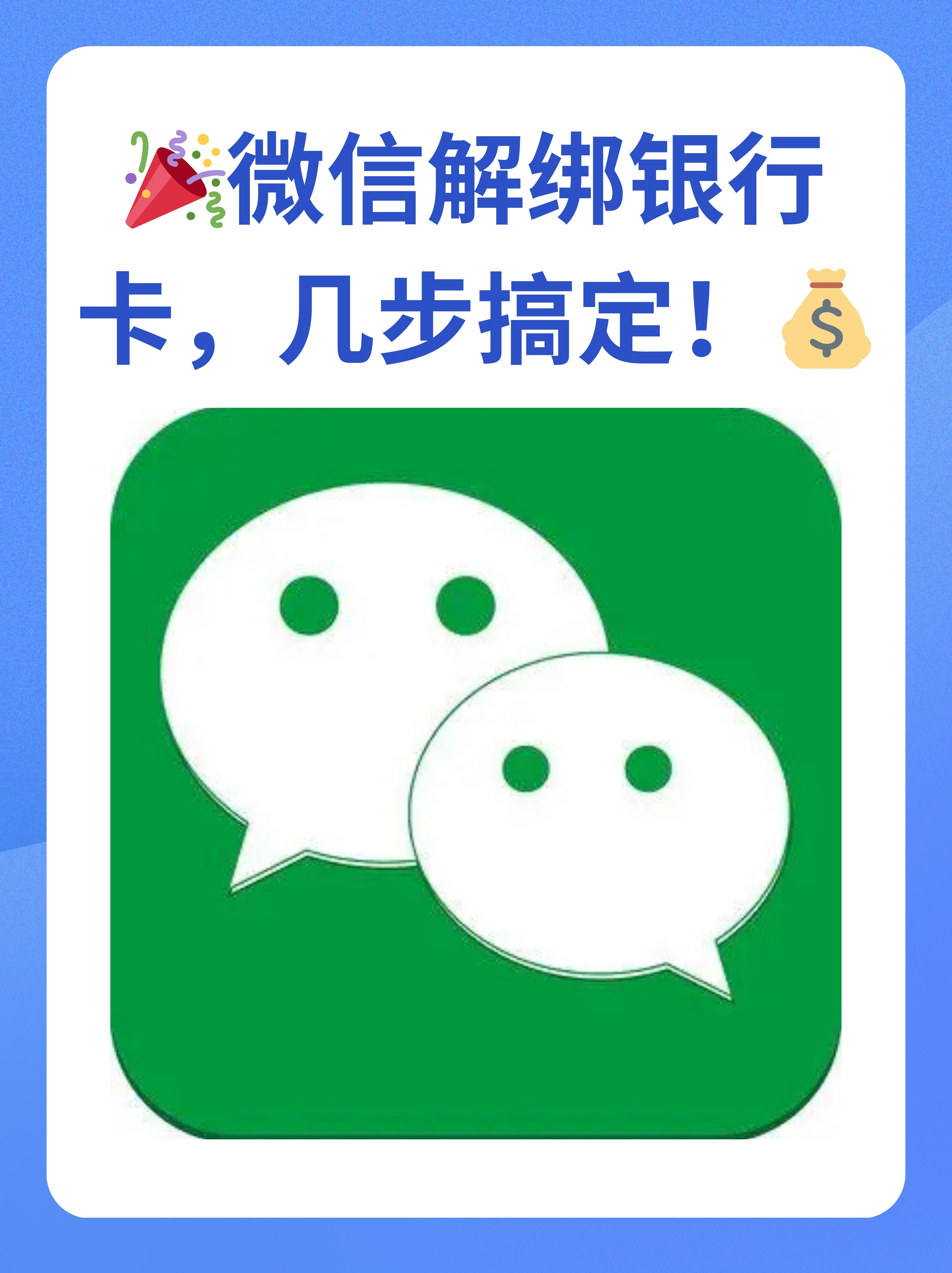 楚雄最新怎么将医保卡绑在微信方法分析(最方便真实的楚雄医保卡如何绑定微信?方法)