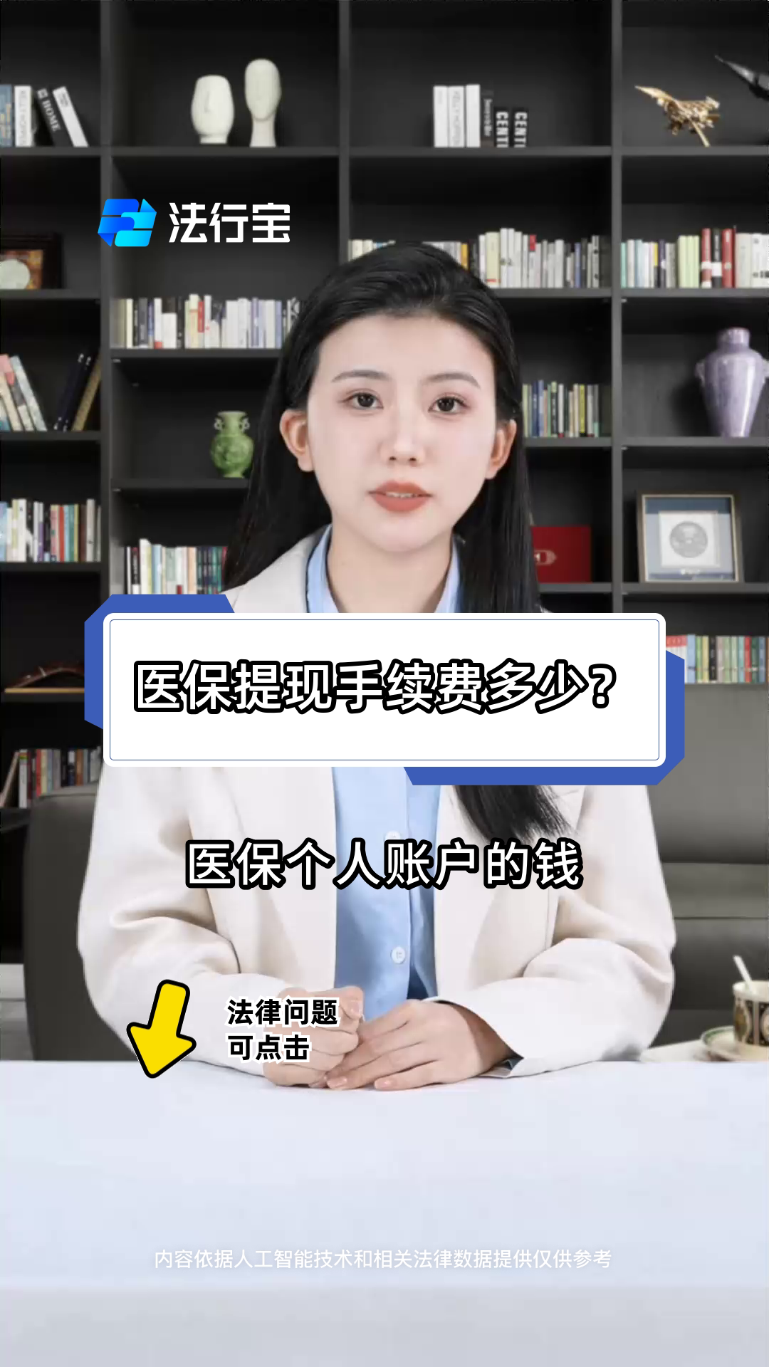楚雄最新医保卡个人账户提现方法方法分析(最方便真实的楚雄医保卡个人账户提现方法有哪些方法)