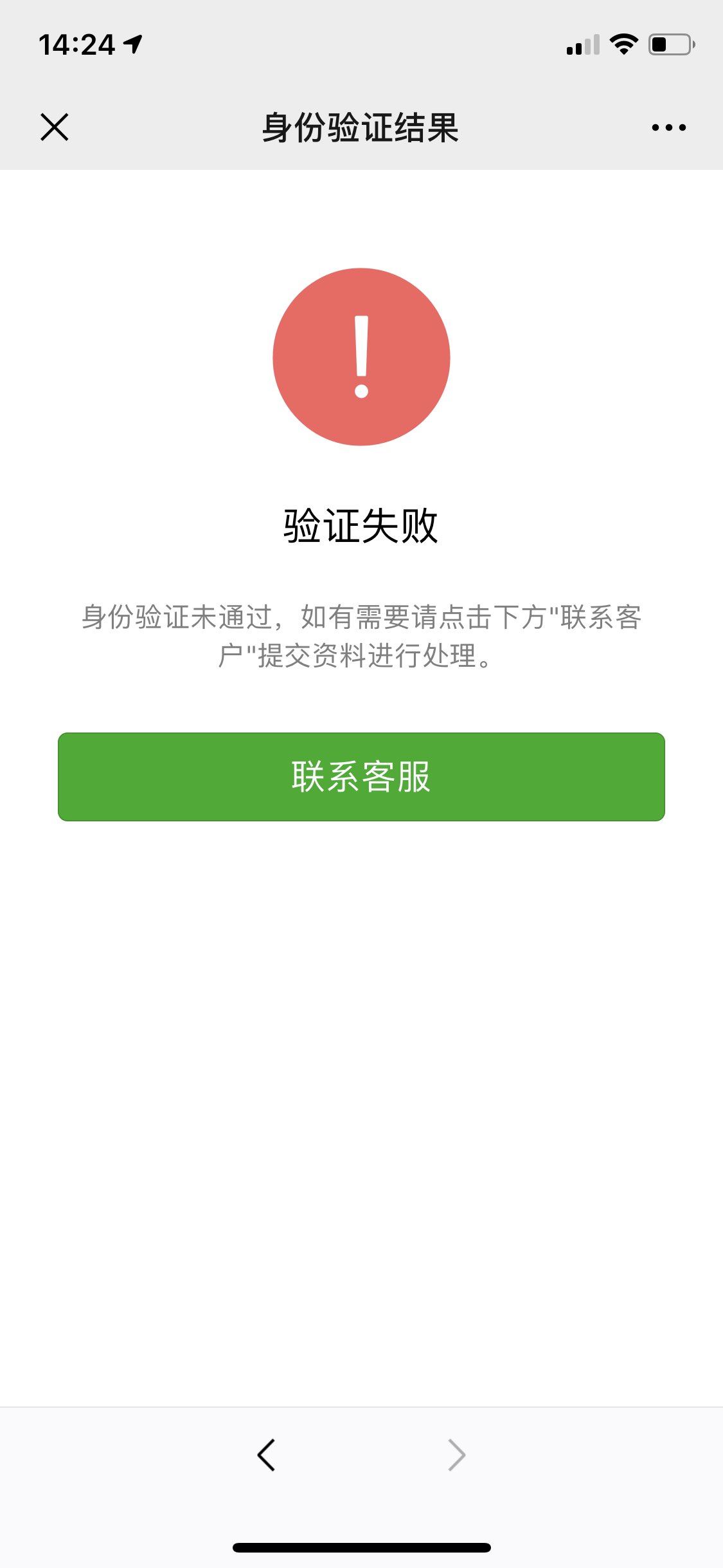 楚雄最新微信绑定银行卡无法提现方法分析(最方便真实的楚雄微信绑定银行卡怎么提现不了,以前能 提现转账方法)