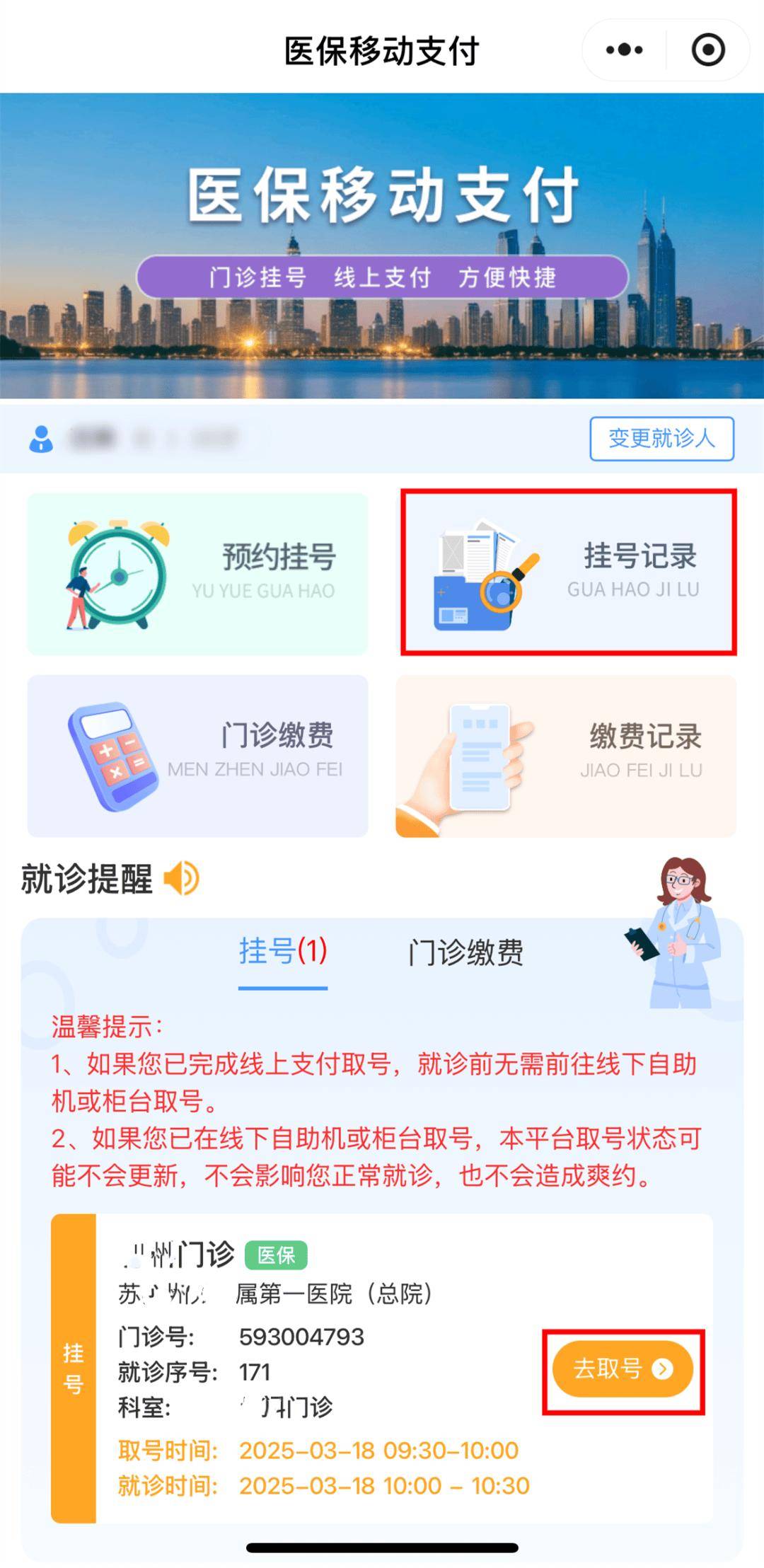 楚雄最新医保提取24小时微信方法分析(最方便真实的楚雄急用钱24小时套医保卡方法)