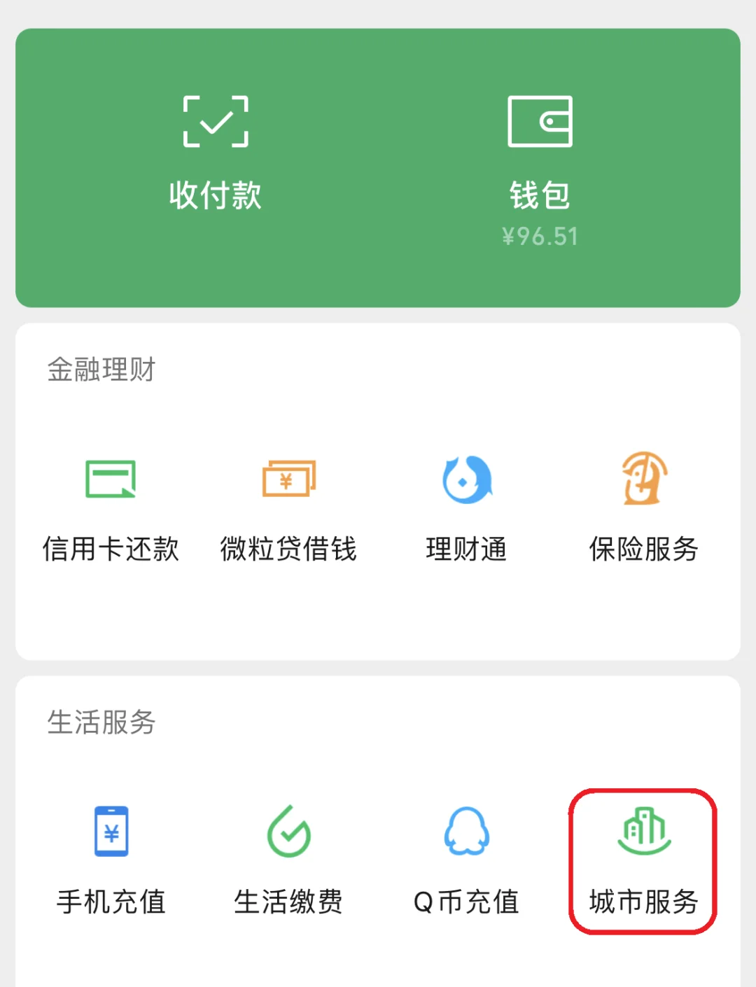 楚雄最新医保账户怎么取现方法分析(最方便真实的楚雄医保卡里的如何取现方法)