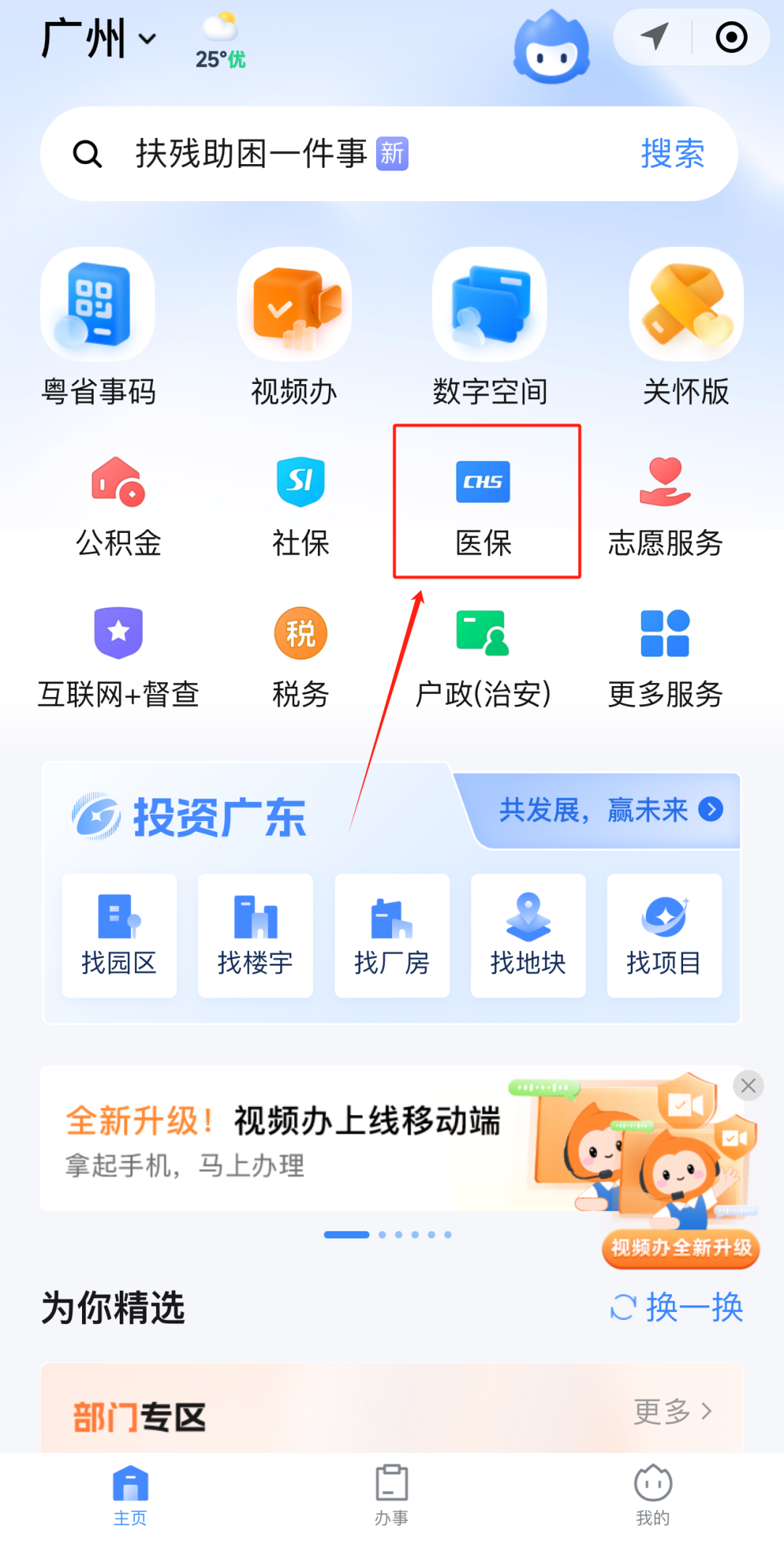 楚雄最新医保账户怎么取现方法分析(最方便真实的楚雄医保卡里的如何取现方法)