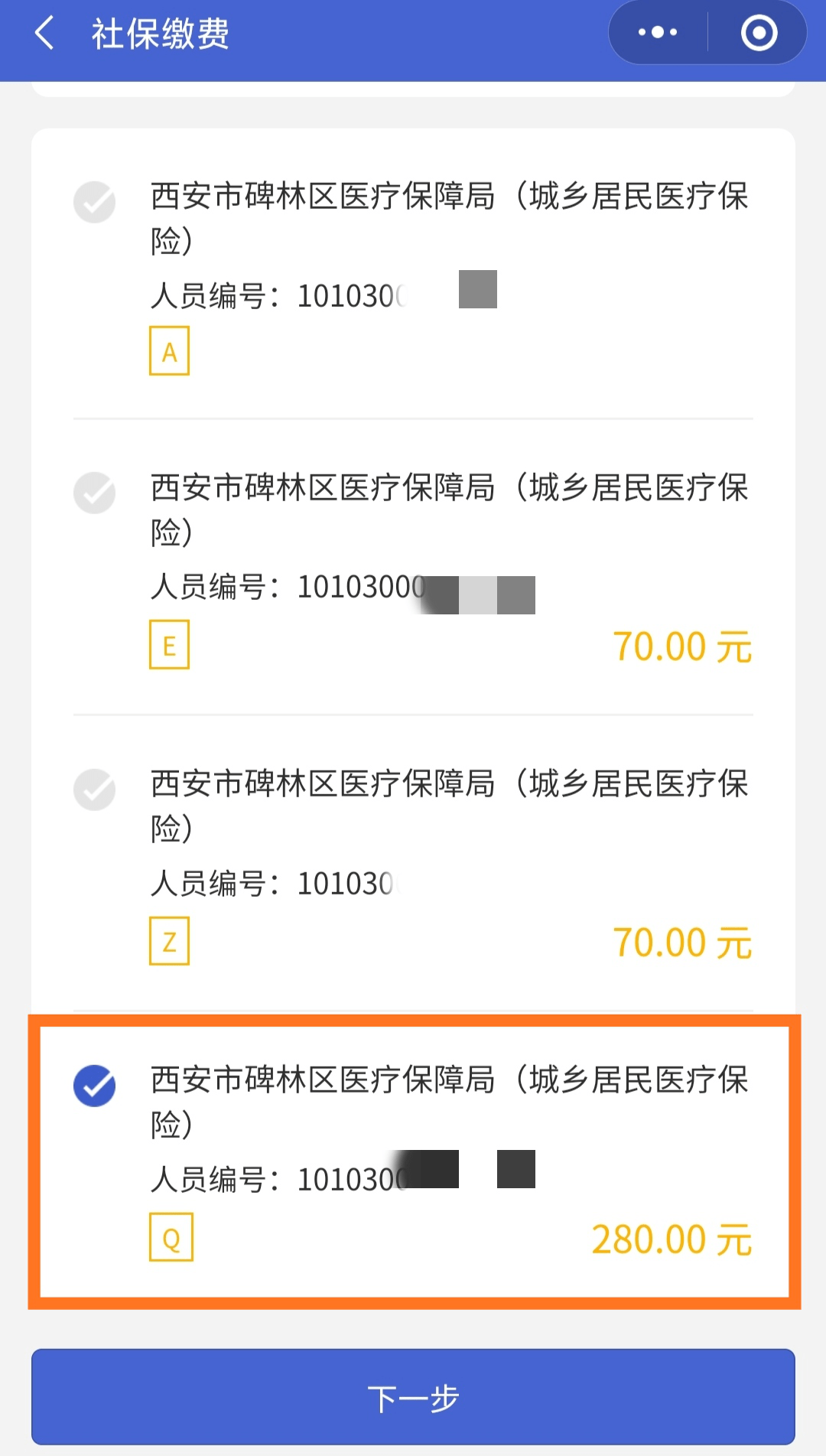 楚雄最新医保超过24小时还能报销吗方法分析(最方便真实的楚雄医保卡24小时之内没交上还能报销吗方法)
