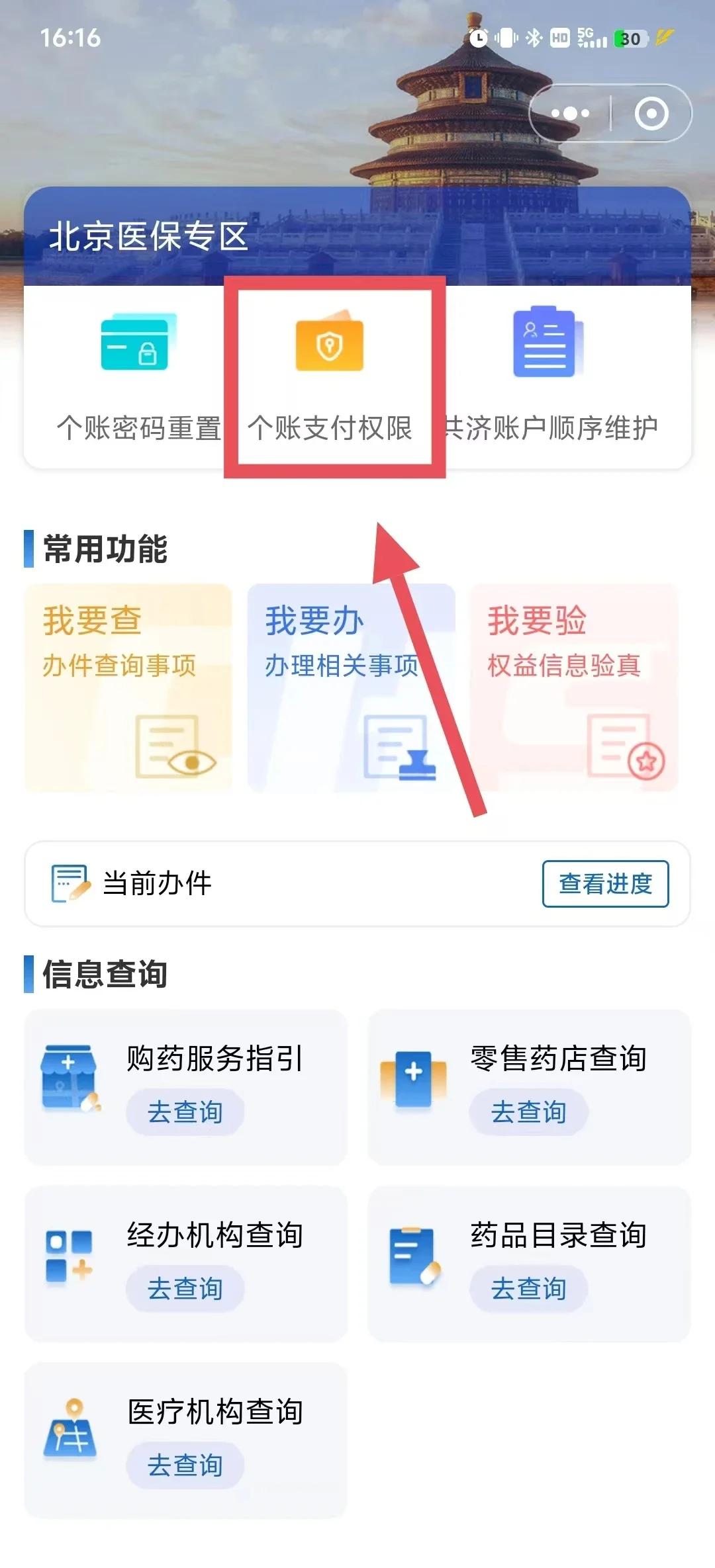 楚雄最新医保卡提取现金方法app方法分析(最方便真实的楚雄医保卡提取现金方法工癓qw413612徐方法)
