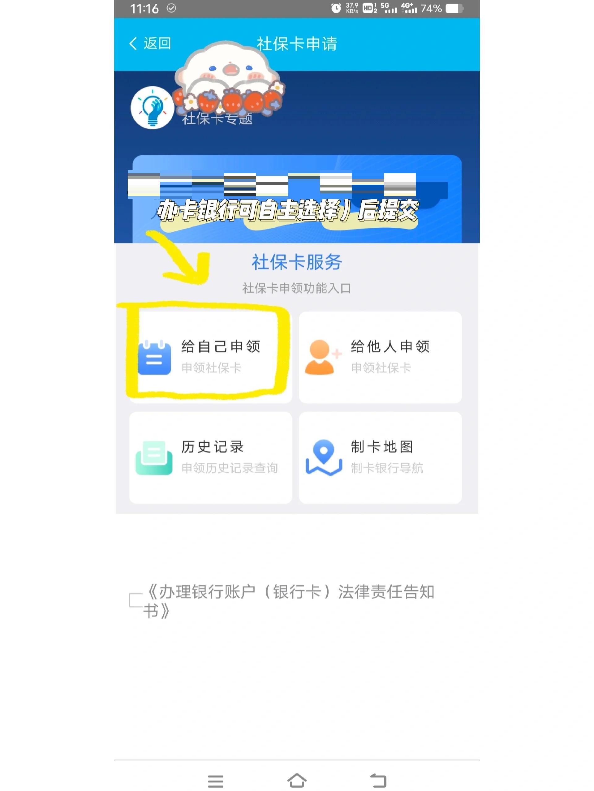 楚雄最新医保二级账户如何取现方法分析(最方便真实的楚雄医保卡二级账户的钱怎么取出来方法)