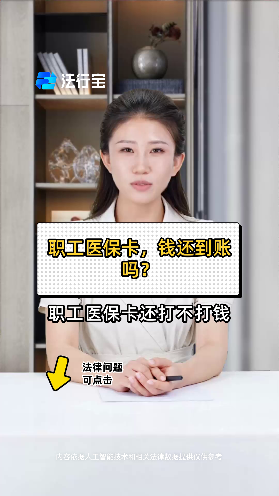 楚雄最新医保卡怎么提现到银行卡里方法分析(最方便真实的楚雄怎样把医保卡提现方法)