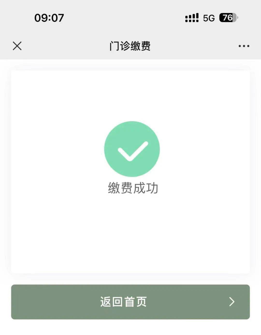 楚雄最新医保24小时微信提现方法分析(最方便真实的楚雄微信医保提现是真的吗方法)