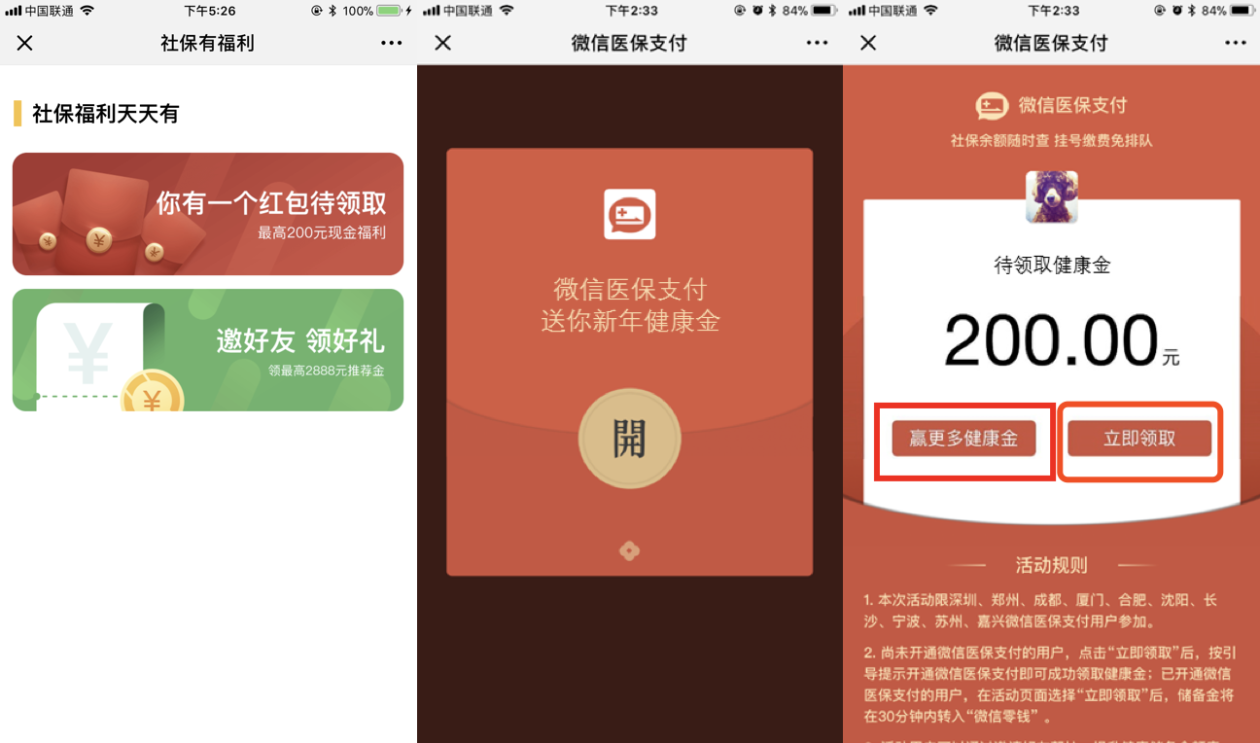 楚雄最新医保怎么套现提现取现方法分析(最方便真实的楚雄医保如何套现?方法)