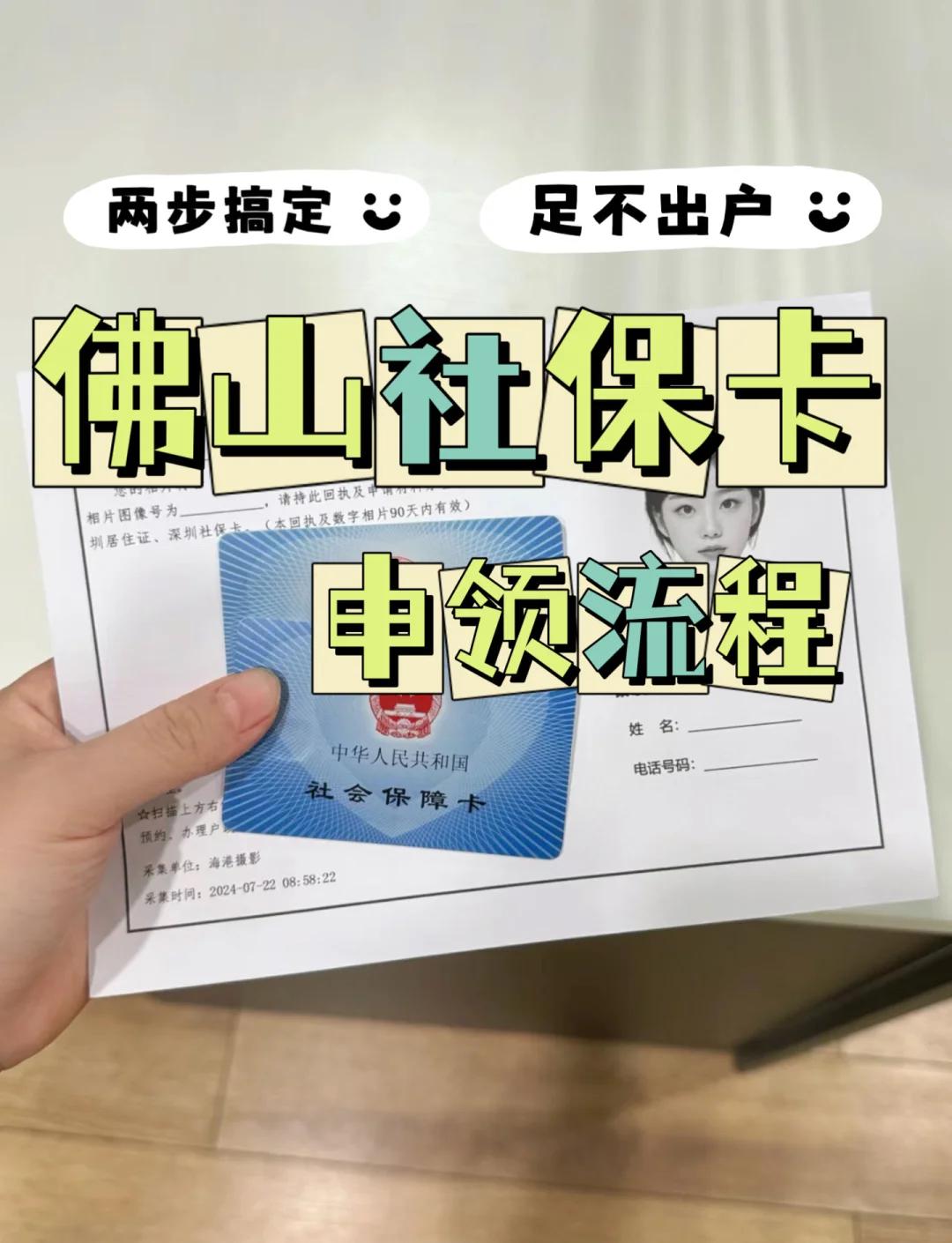 楚雄最新社保卡绑定微信提现方法分析(最方便真实的楚雄社保卡绑定微信提现有限额吗方法)