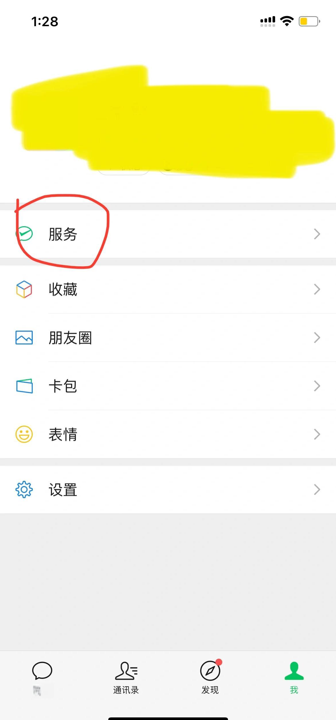 楚雄最新怎么把医保卡绑定在微信里面方法分析(最方便真实的楚雄如何把医保卡绑定微信方法)