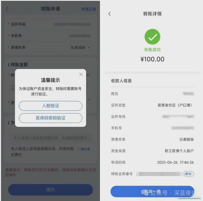 楚雄最新医保卡转入钱方法分析(最方便真实的楚雄医保卡里转进去的钱能取出来吗方法)