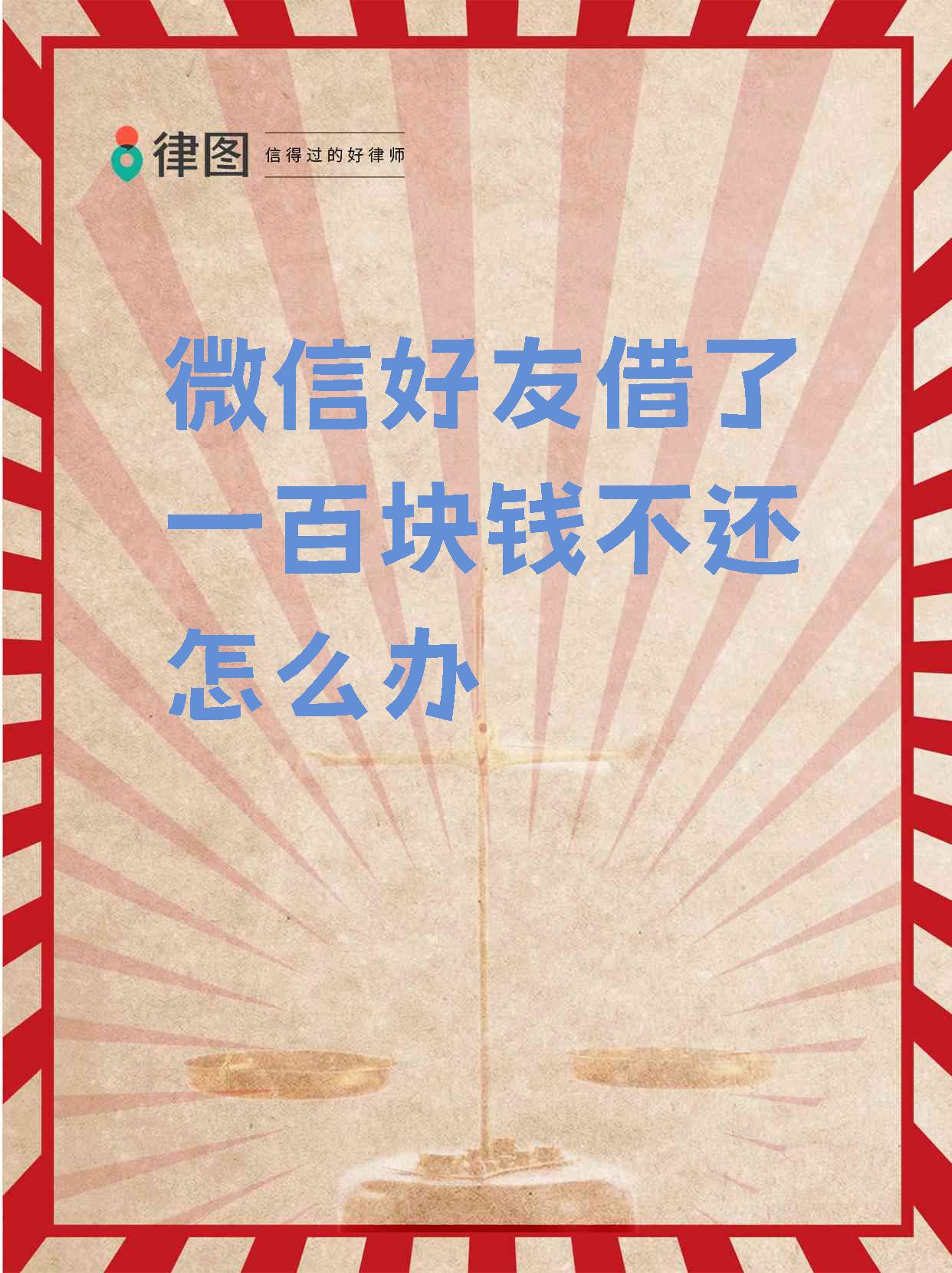 楚雄最新借钱直接到账微信方法分析(最方便真实的楚雄借钱直接到账微信怎么回事方法)