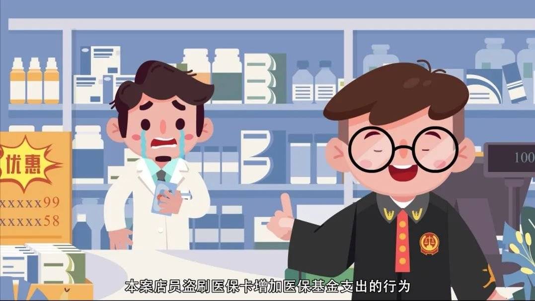 楚雄最新医保套现的方式有哪些方法分析(最方便真实的楚雄医保套现百科方法)