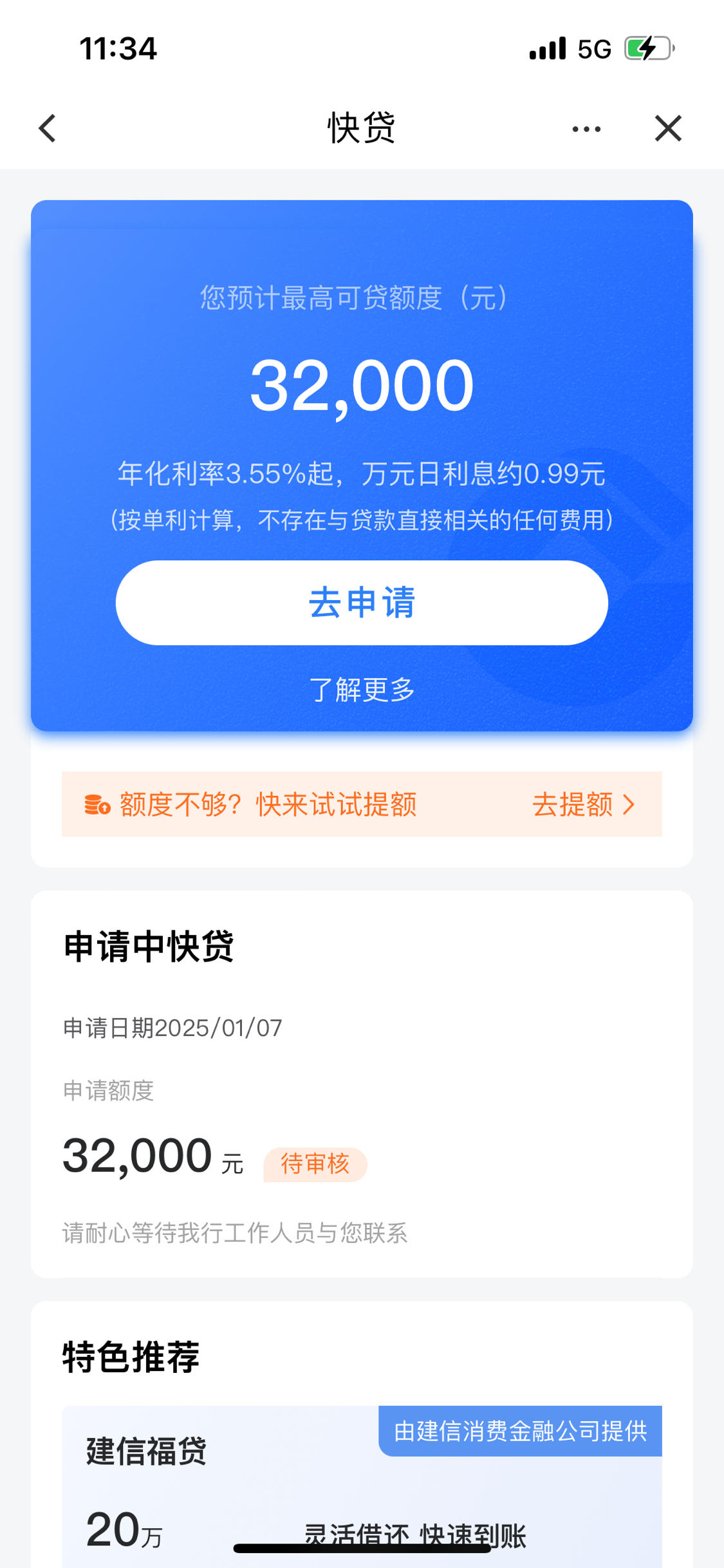 楚雄最新贷款需要30%验证资金方法分析(最方便真实的楚雄贷款验证资金是什么意思方法)