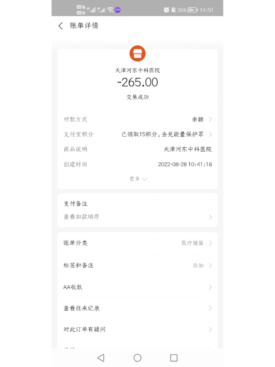 楚雄最新运城医保哪里可以兑现方法分析(最方便真实的楚雄运城医保卡在哪里领取方法)