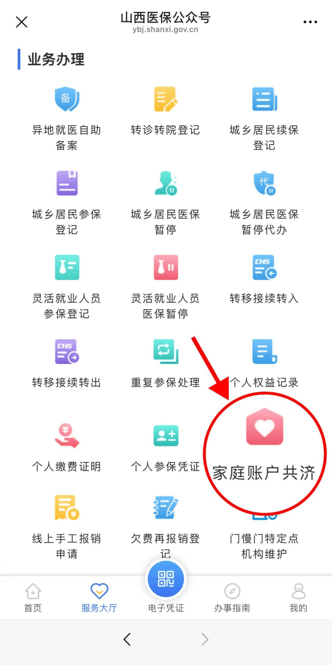 详细阅读:楚雄最新医保卡绑微信怎么绑方法分析(最方便真实的楚雄医保卡绑定微信方法) 楚雄最新医保卡绑微信怎么绑方法分析(最方便真实的楚雄医保卡绑定微信方法)