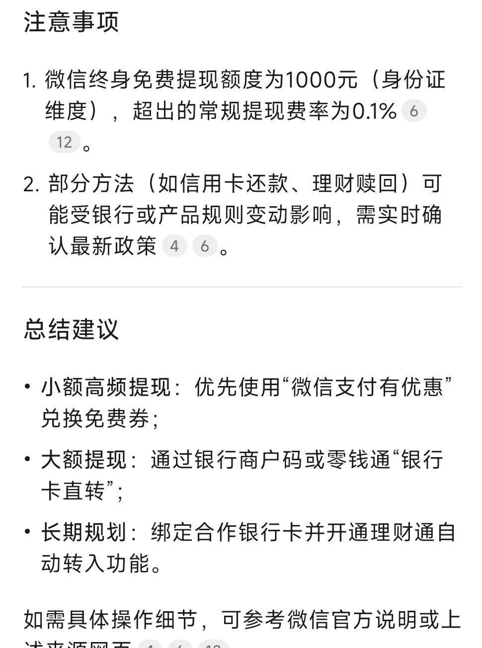 楚雄最新头条怎么绑定银行卡提现方法分析(最方便真实的楚雄头条号怎么绑卡方法)