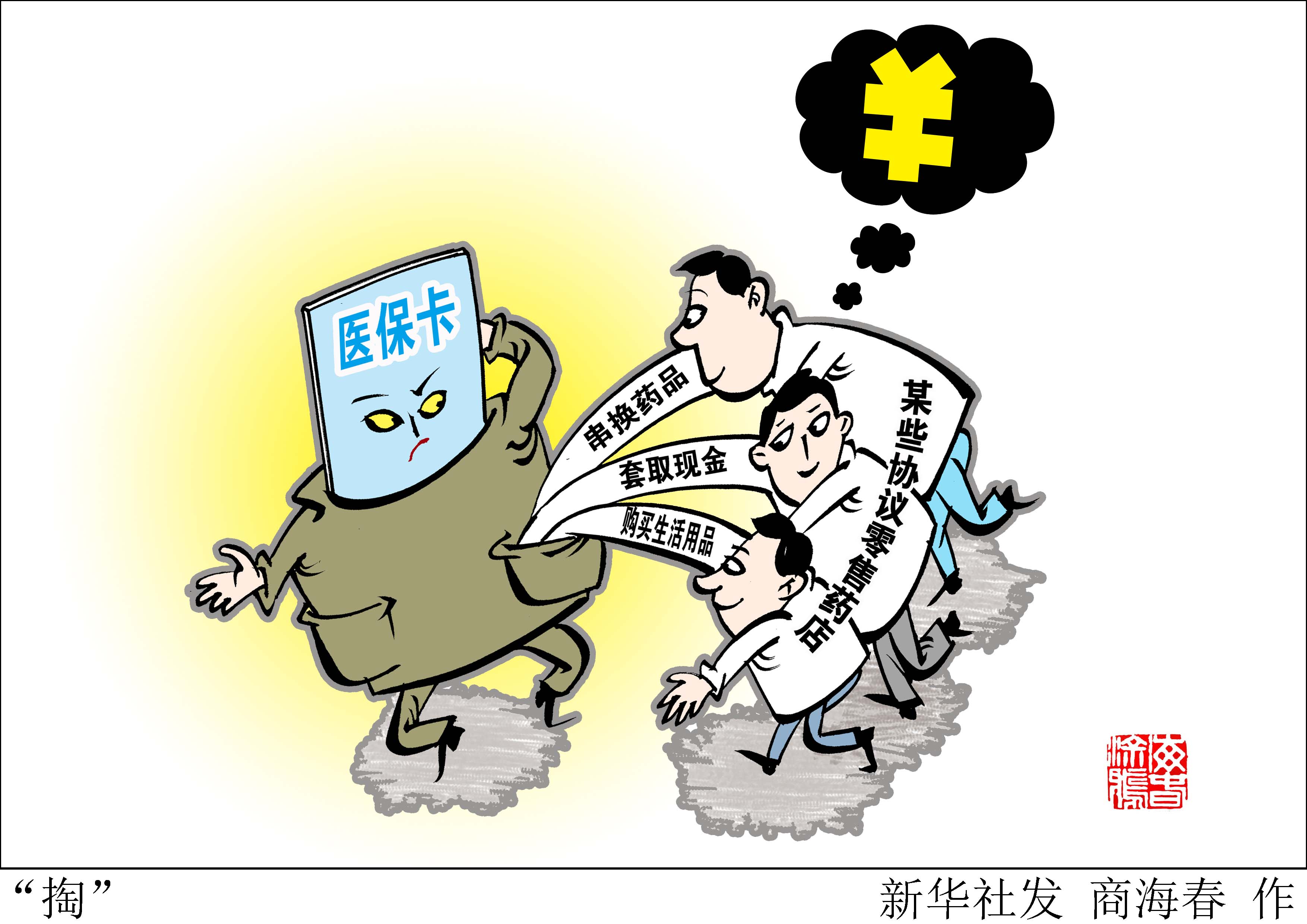 楚雄最新急用钱医保卡套取联系方式方法分析(最方便真实的楚雄医保远程二维码取现方法)
