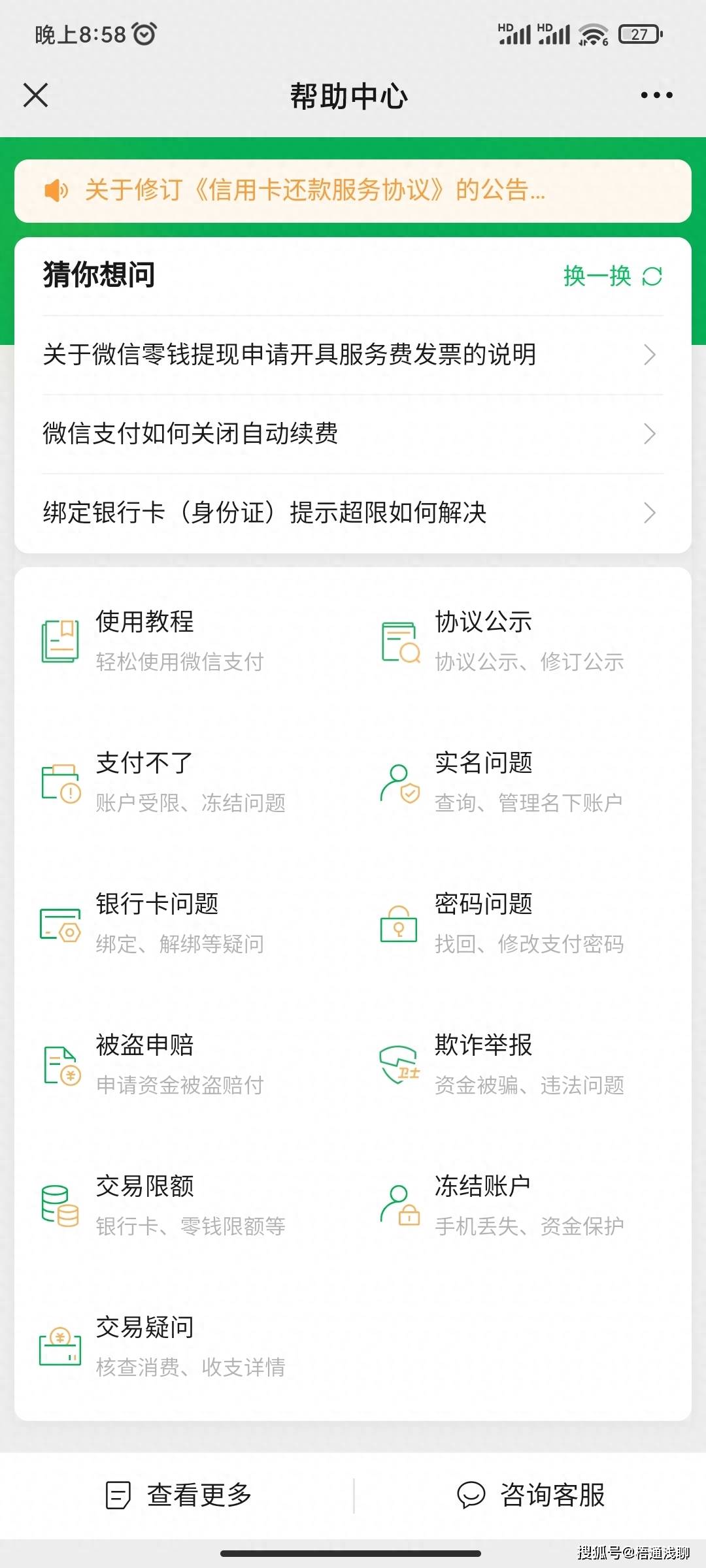 楚雄最新广州医保取现24小时微信方法分析(最方便真实的楚雄广州医保卡取现金去哪里取方法)