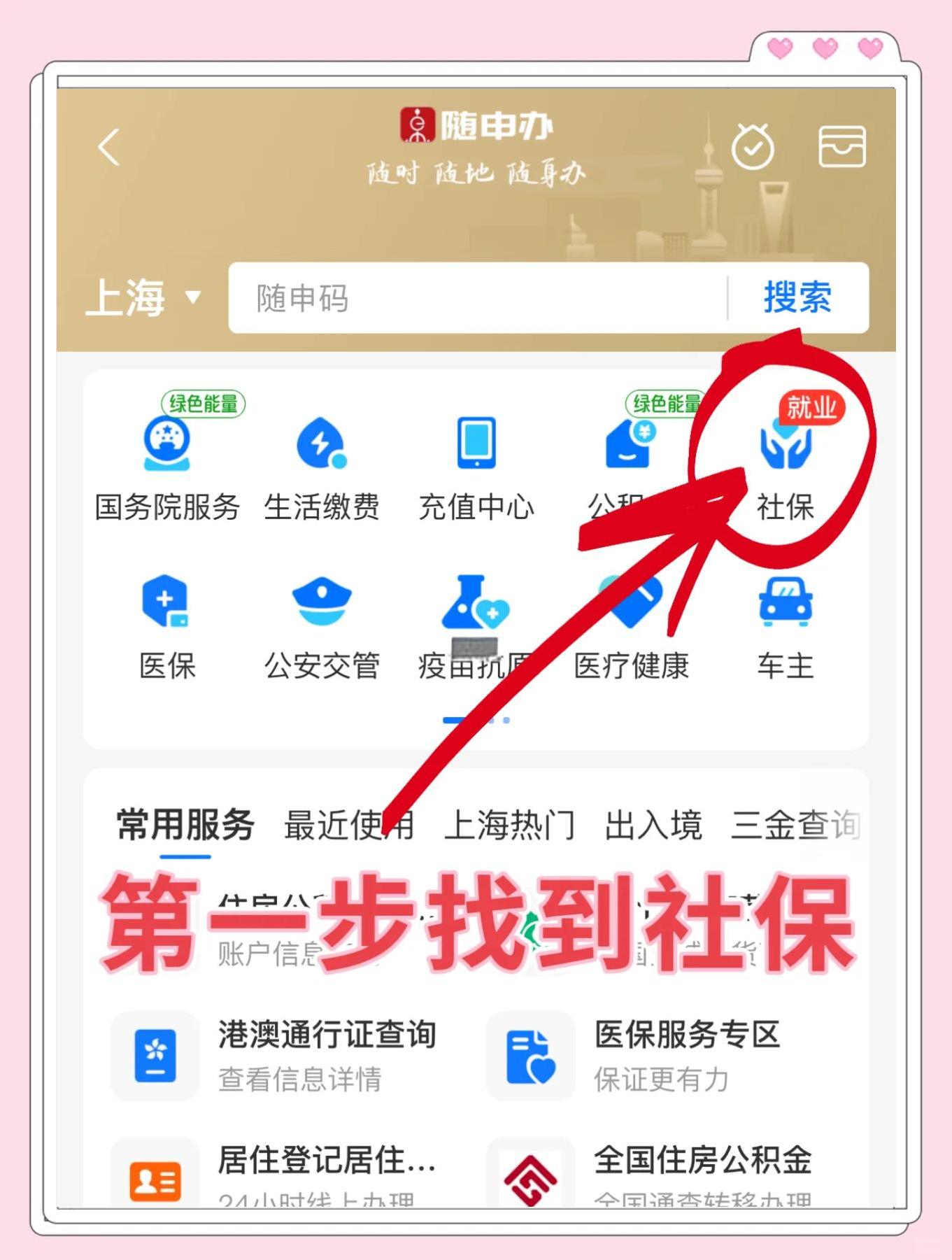 楚雄最新怎么绑定医保卡亲情账户方法分析(最方便真实的楚雄绑定医保卡亲情账户家人跨市好使吗方法)
