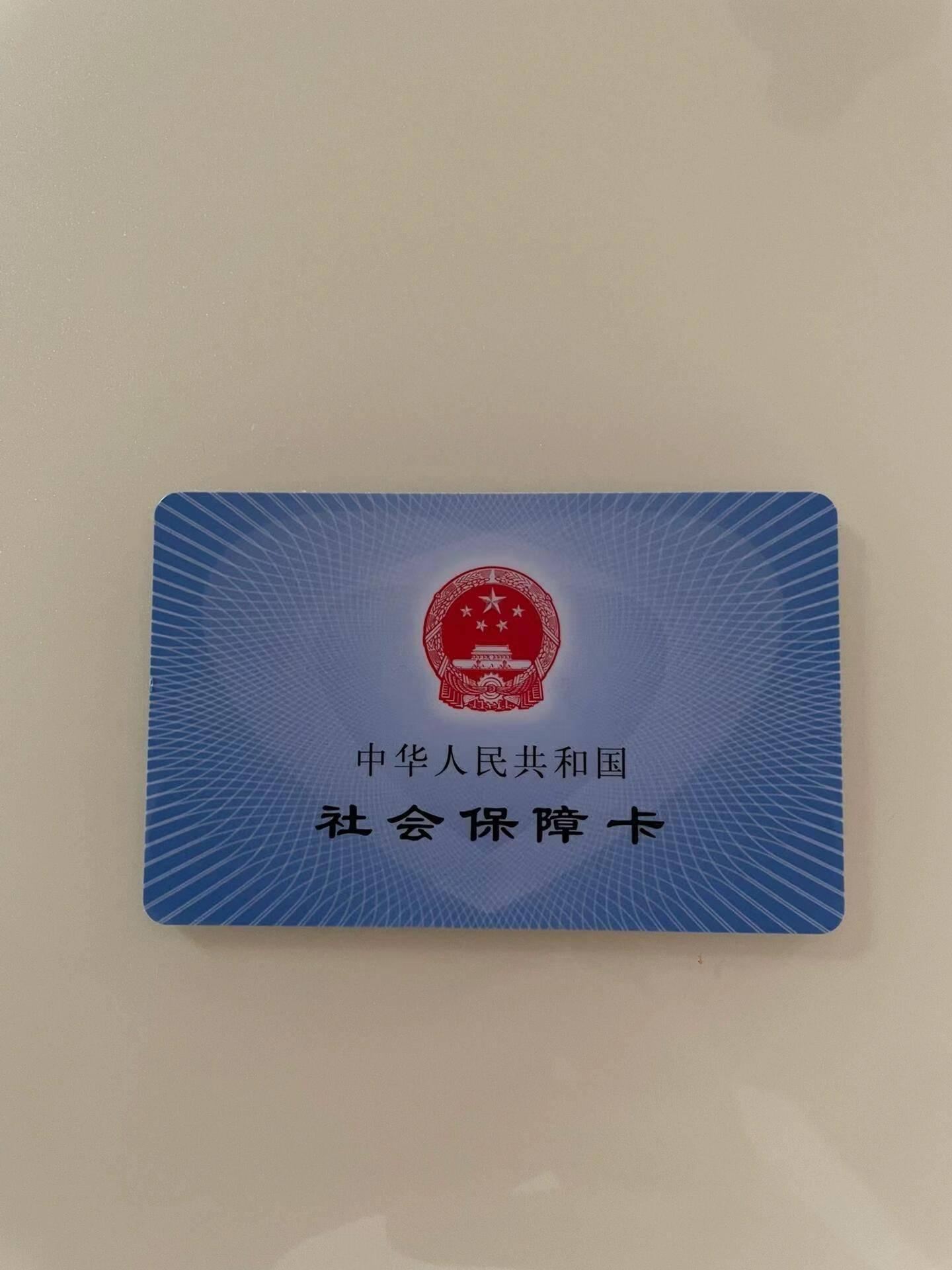 楚雄最新急用钱套医保卡方法分析(最方便真实的楚雄我医保套现了6000元怎么办方法)