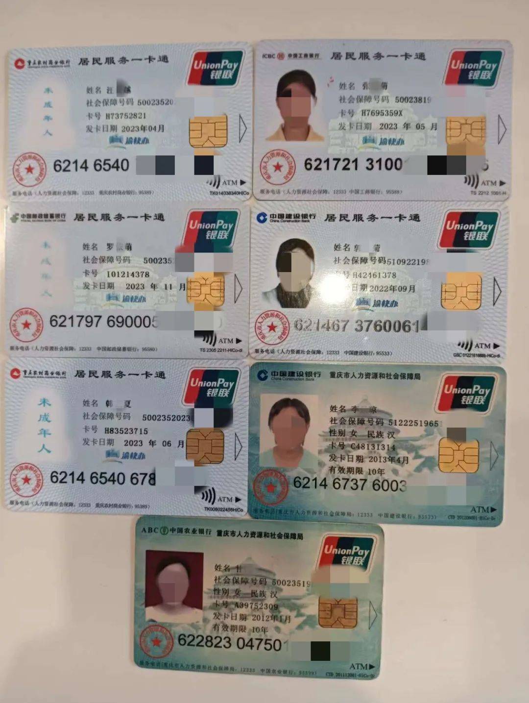 楚雄最新急用钱套医保卡方法分析(最方便真实的楚雄我医保套现了6000元怎么办方法)