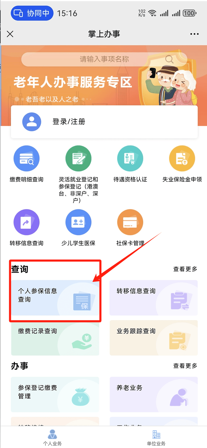 楚雄最新医保卡提取方法分析(最方便真实的楚雄医保卡提取现方法)