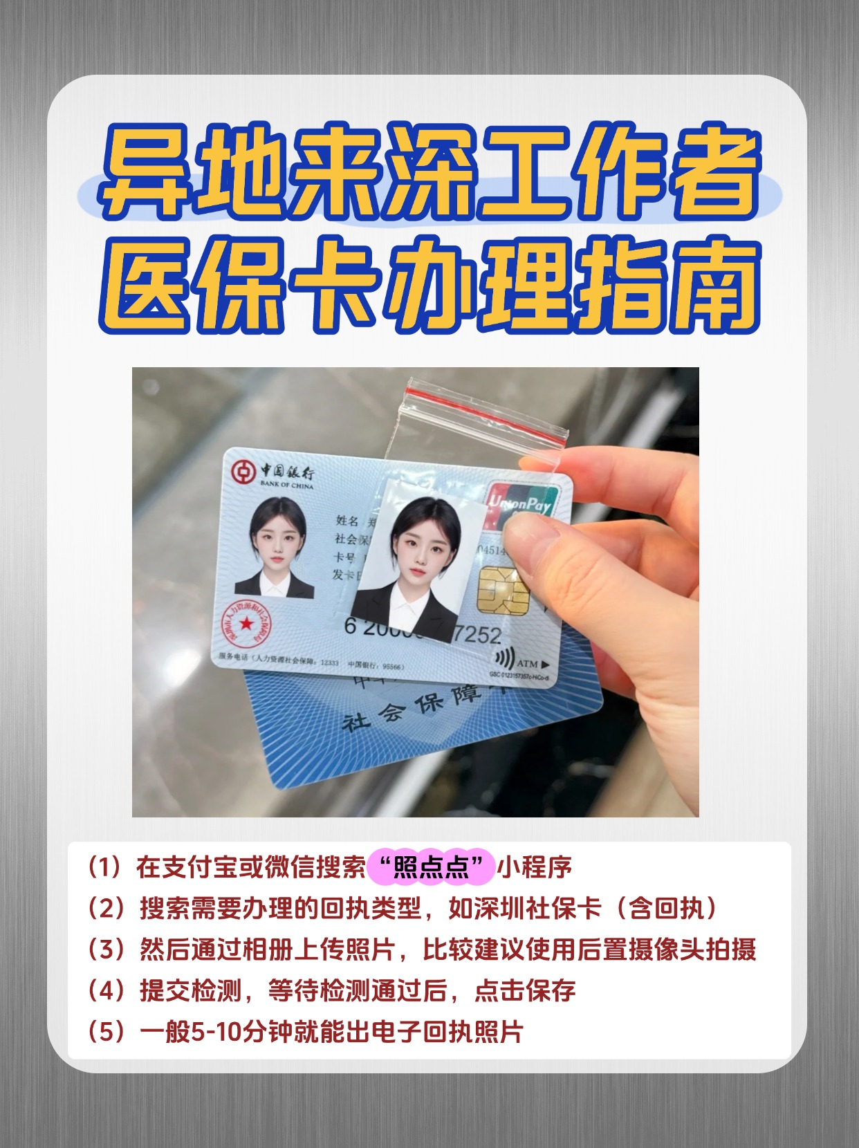 楚雄最新医保卡提取方法分析(最方便真实的楚雄医保卡提取现方法)