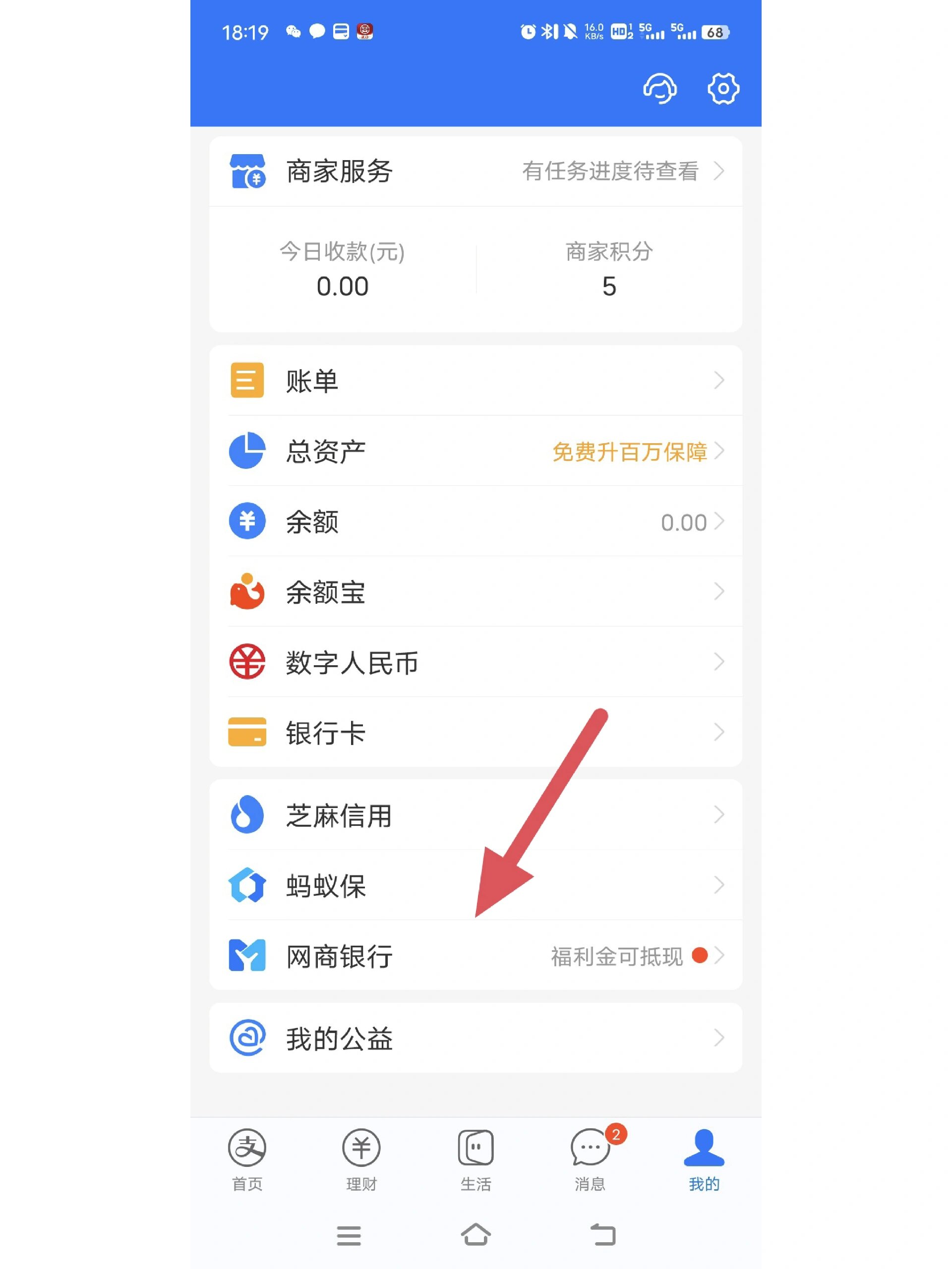 楚雄最新怎么把卡里的钱转到支付宝余额里方法分析(最方便真实的楚雄怎样把卡里的钱转到支付宝里面去?方法)