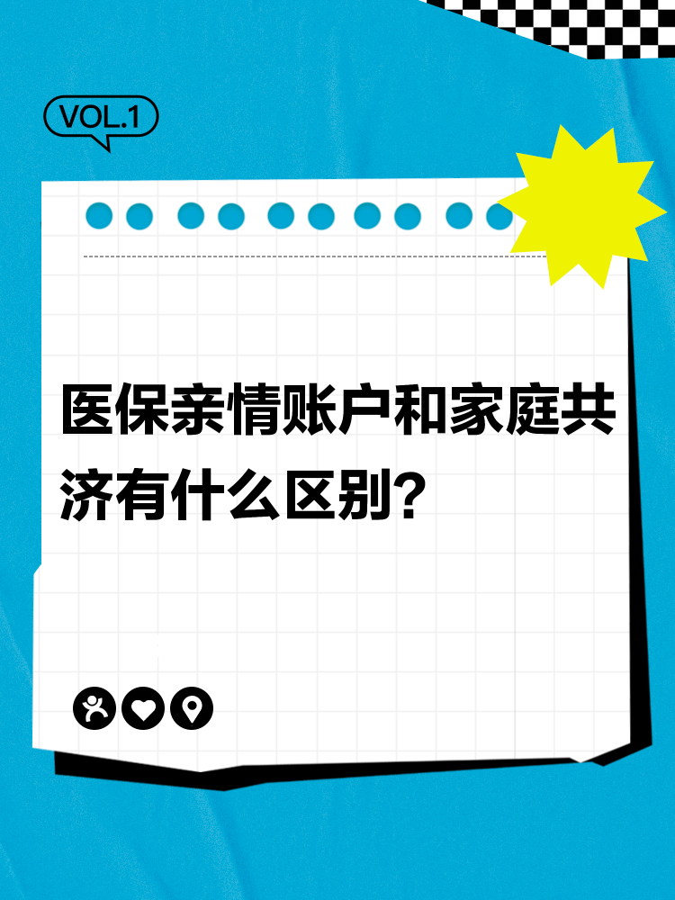 楚雄最新医保有个人账户和无个人账户区别方法分析(最方便真实的楚雄医保无个人账户是什么意思方法)