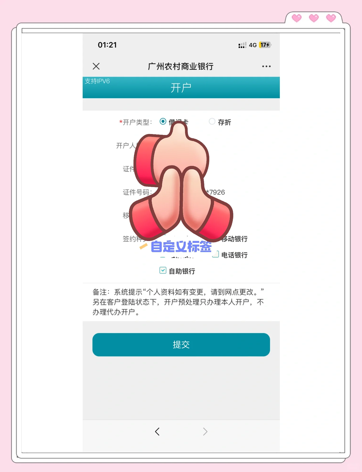 楚雄最新夫妻怎么绑定同一张银行卡方法分析(最方便真实的楚雄夫妻怎么查对方的资产方法)