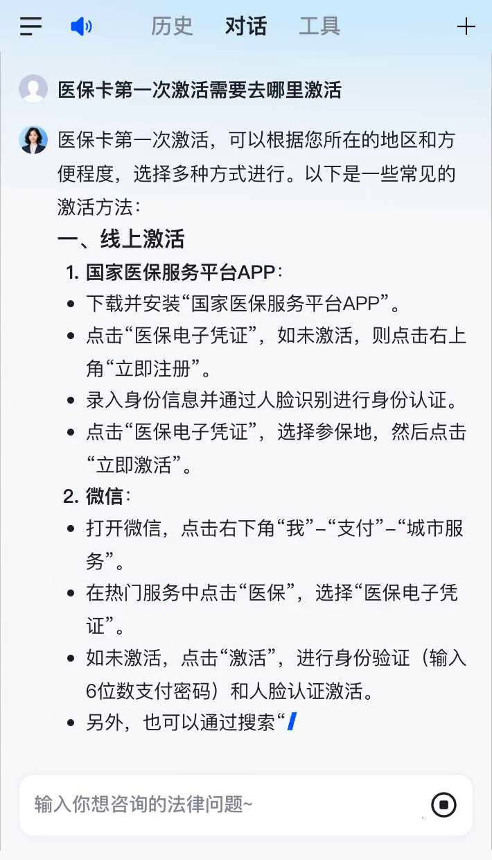 楚雄最新通过手机银行能不能取医保卡方法分析(最方便真实的楚雄手机银行医保卡怎么使用方法)