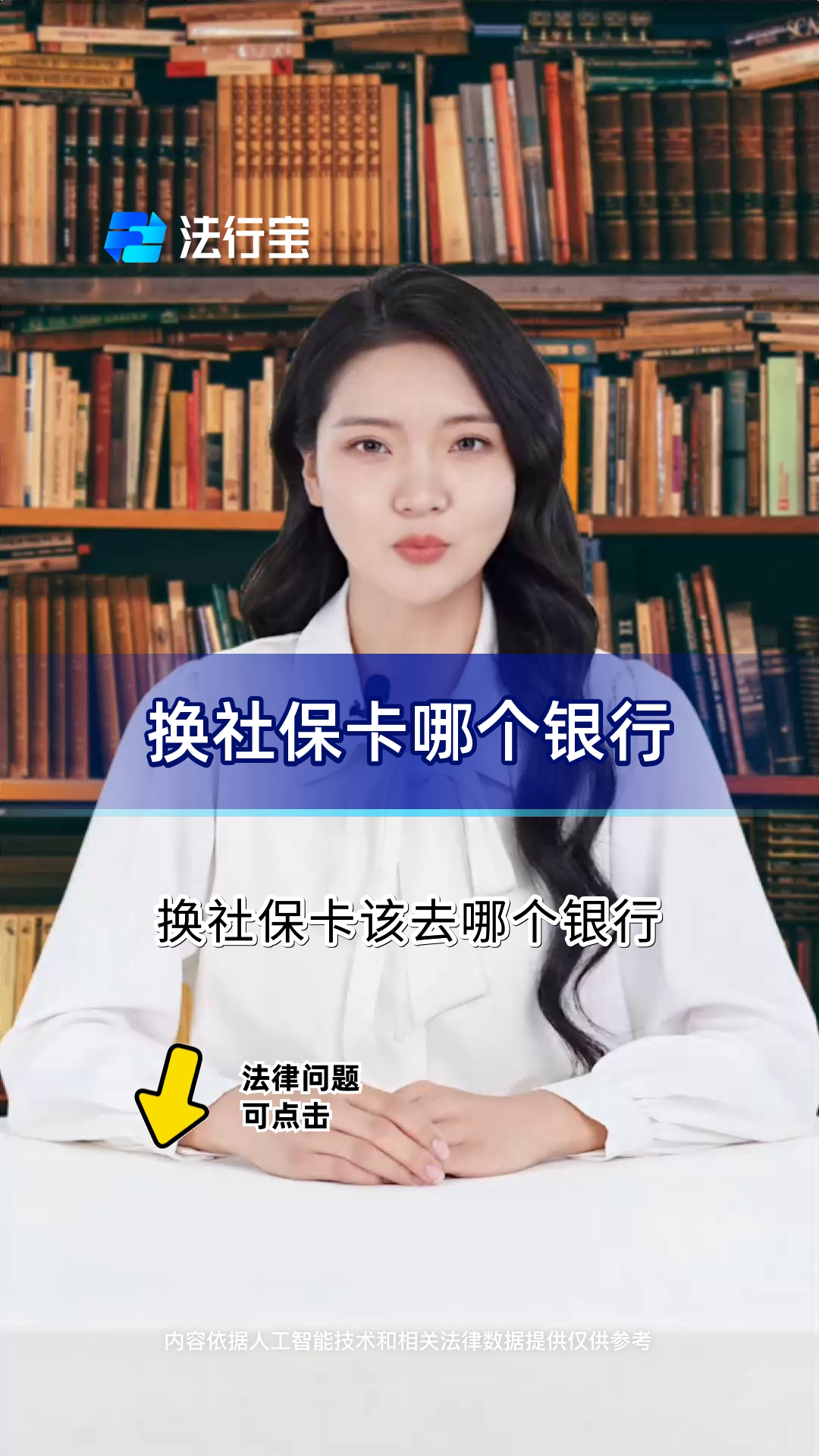 楚雄最新通过手机银行能不能取医保卡方法分析(最方便真实的楚雄手机银行医保卡怎么使用方法)