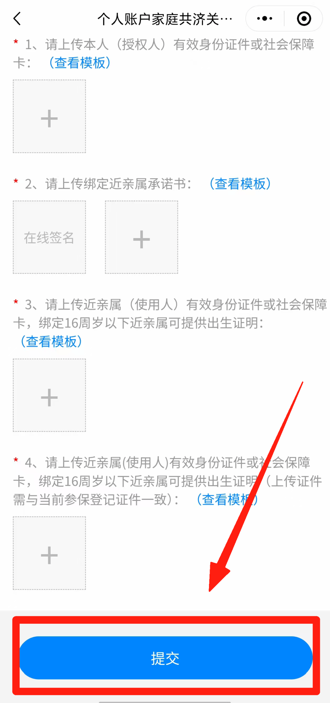 楚雄最新怎么在手机上取医保卡的钱方法分析(最方便真实的楚雄医保能不能在手机上取出来方法)